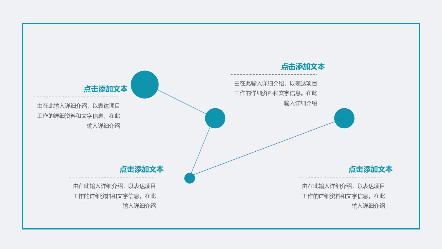 教育说课(406).pptx 第5页