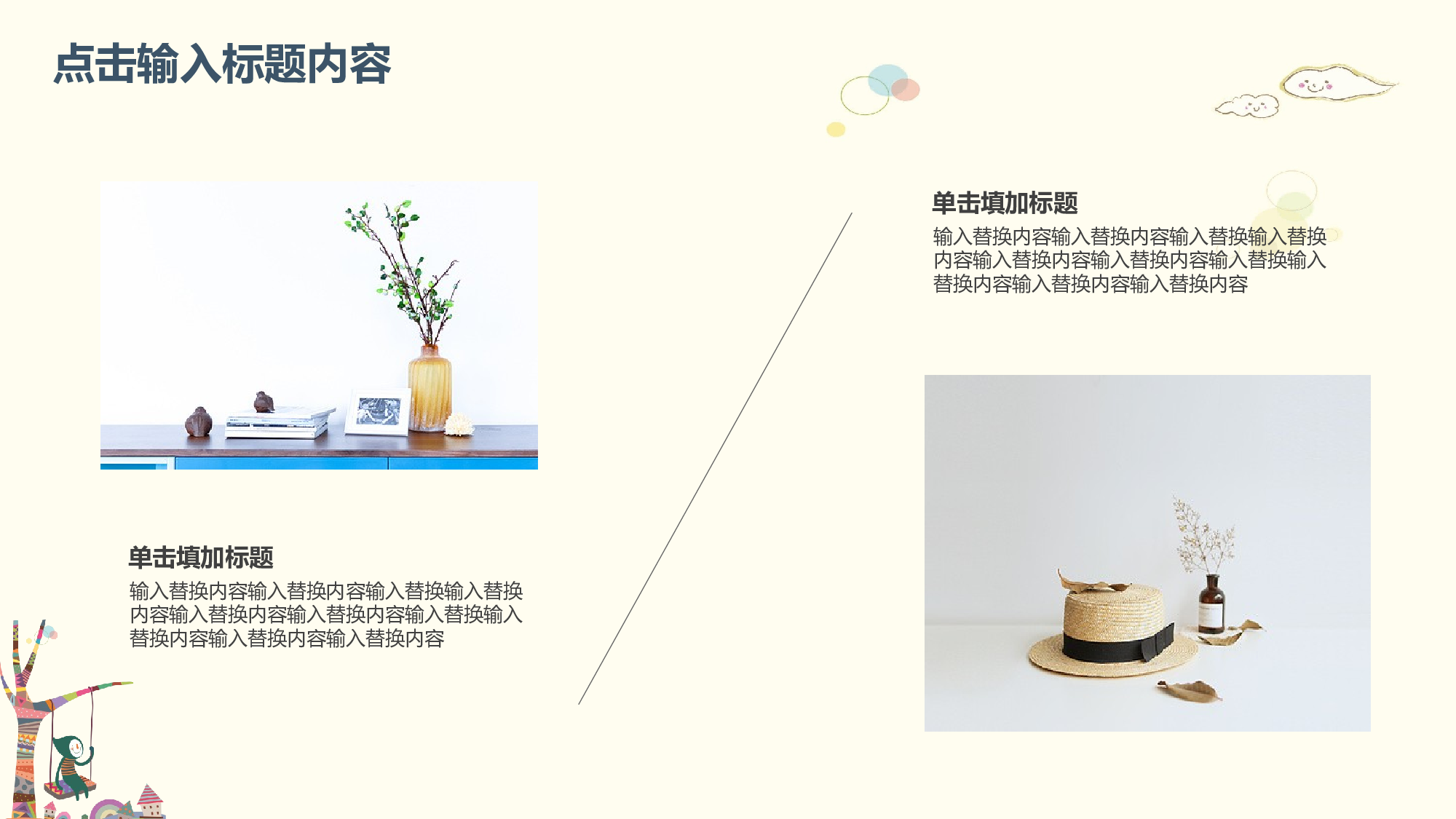 教育说课(407).pptx 第6页
