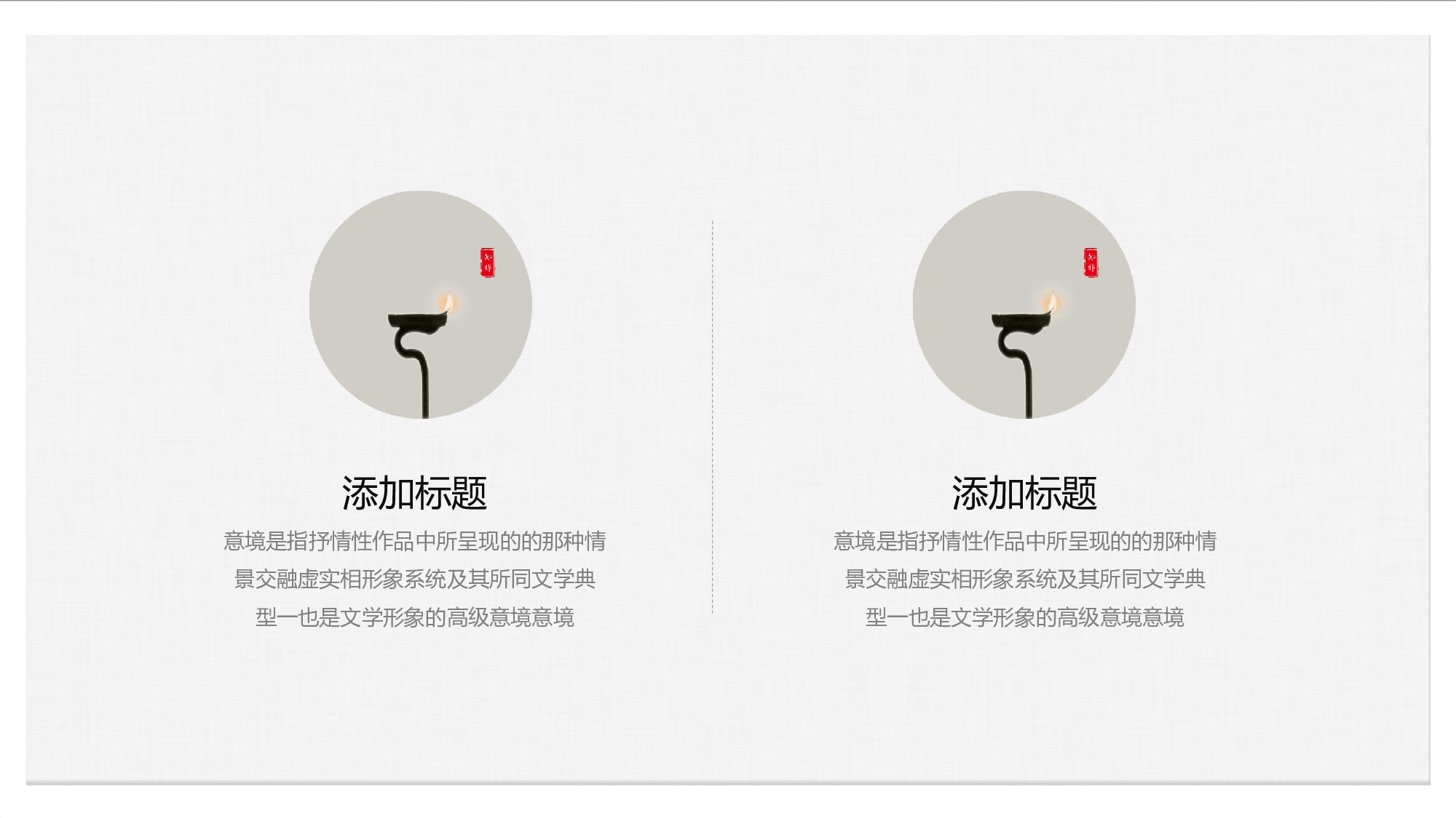 教育说课(409).pptx 第6页