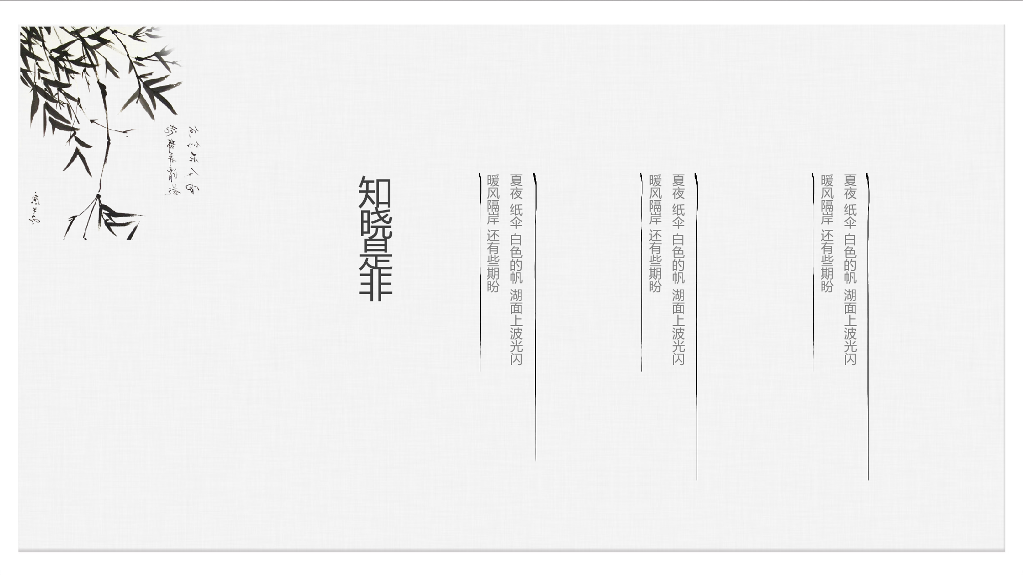 教育说课(409).pptx 第5页