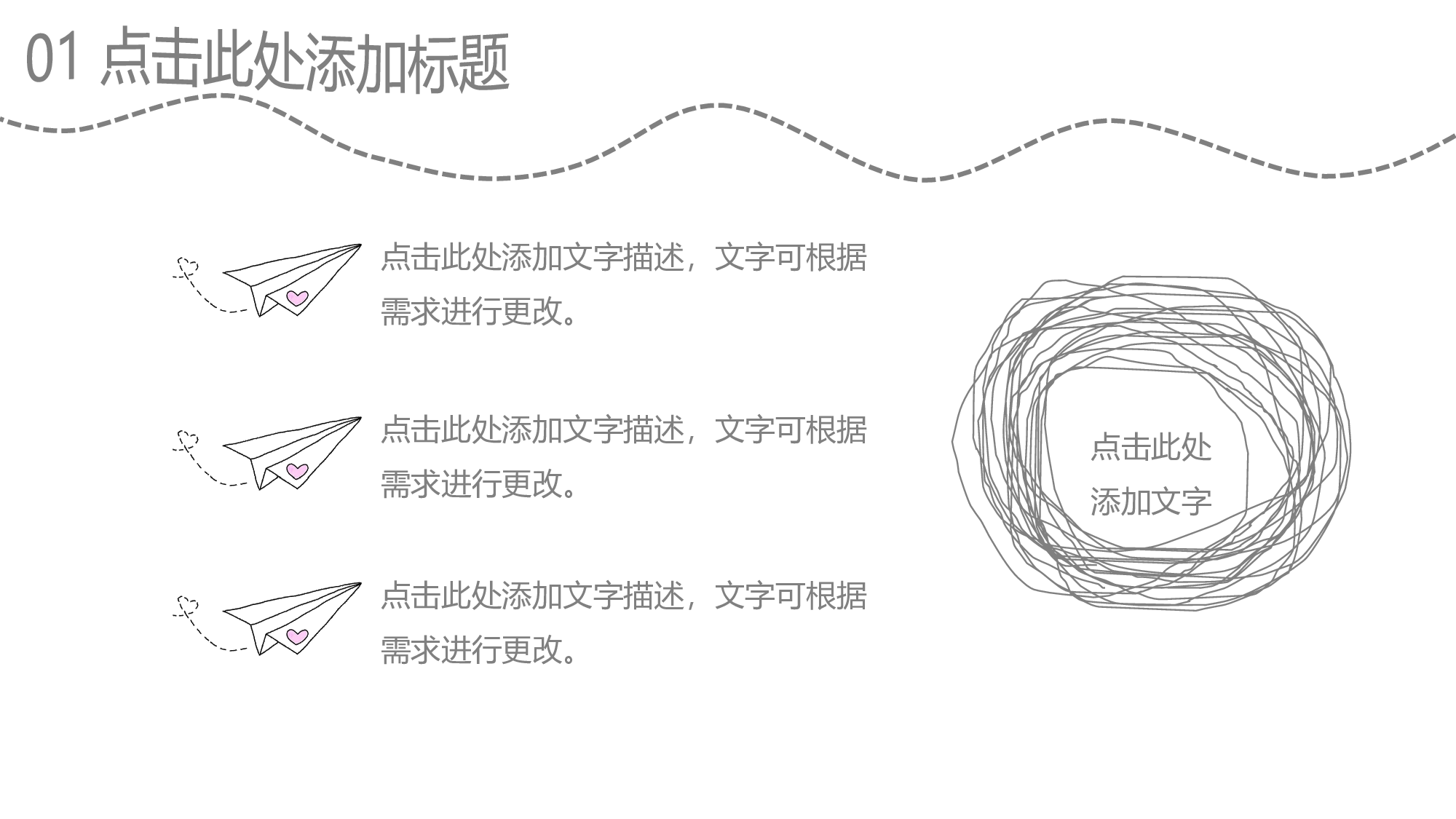 教育说课(411).pptx 第4页