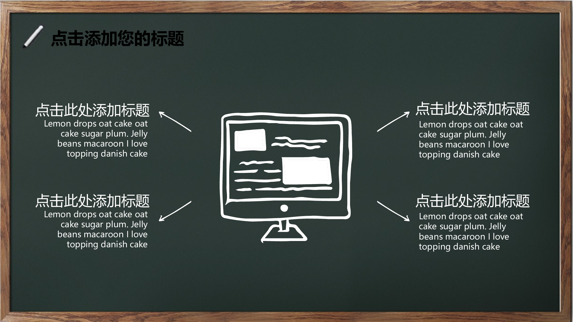 教育说课(413).pptx 第4页