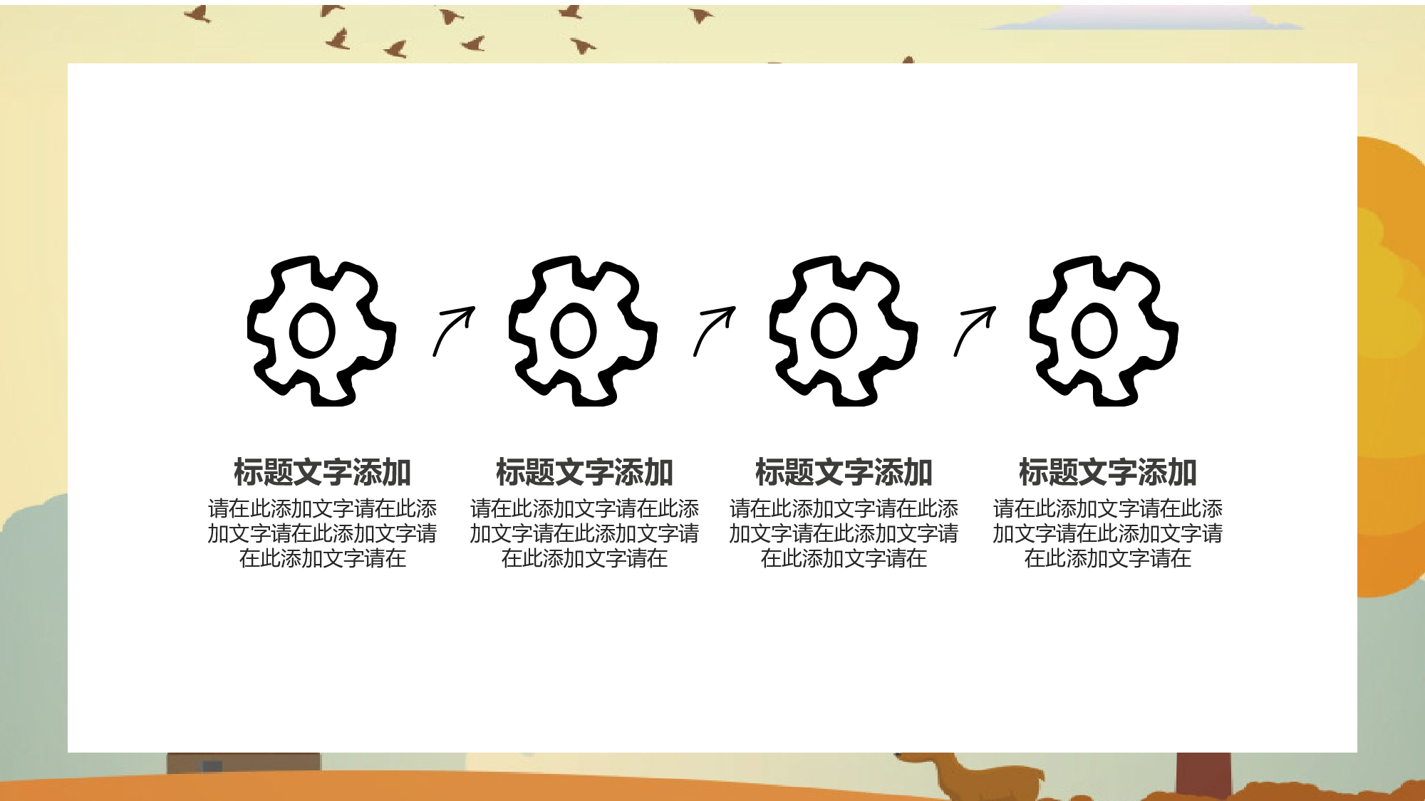 教育说课(417).pptx 第4页