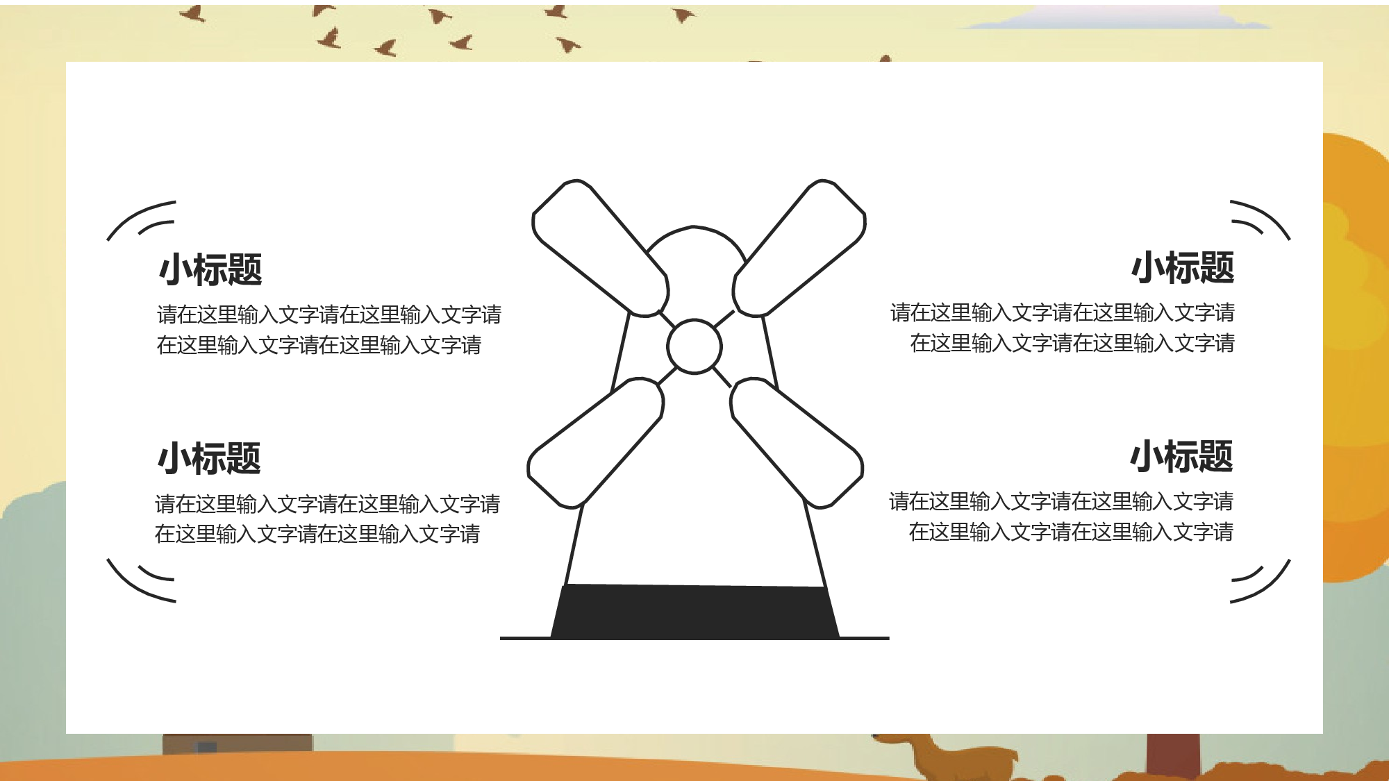 教育说课(417).pptx 第5页