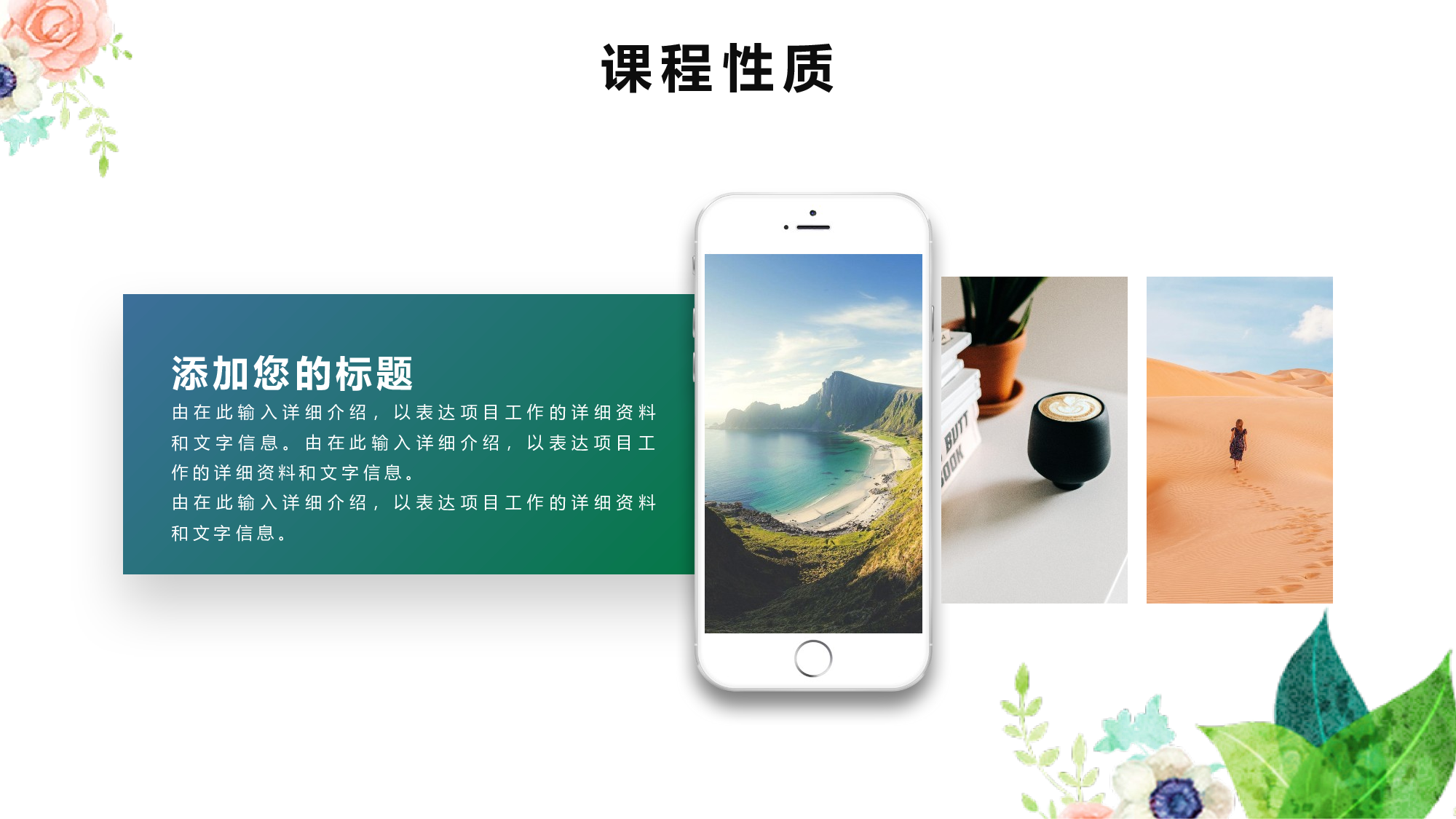 教育说课(419).pptx 第4页