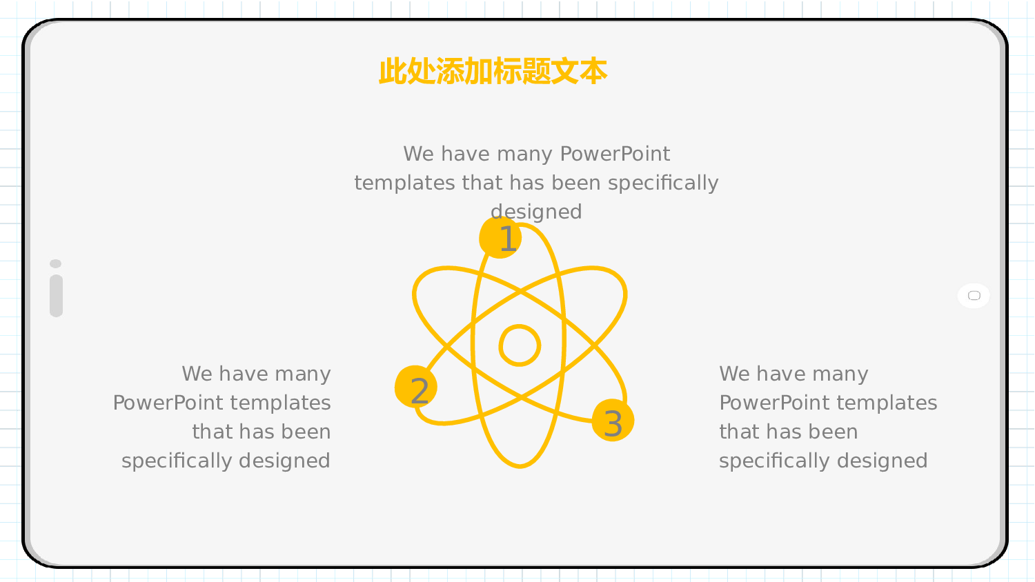教育说课(422).pptx 第5页