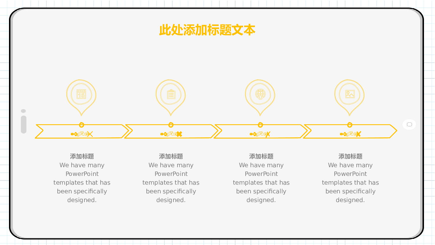 教育说课(422).pptx 第4页
