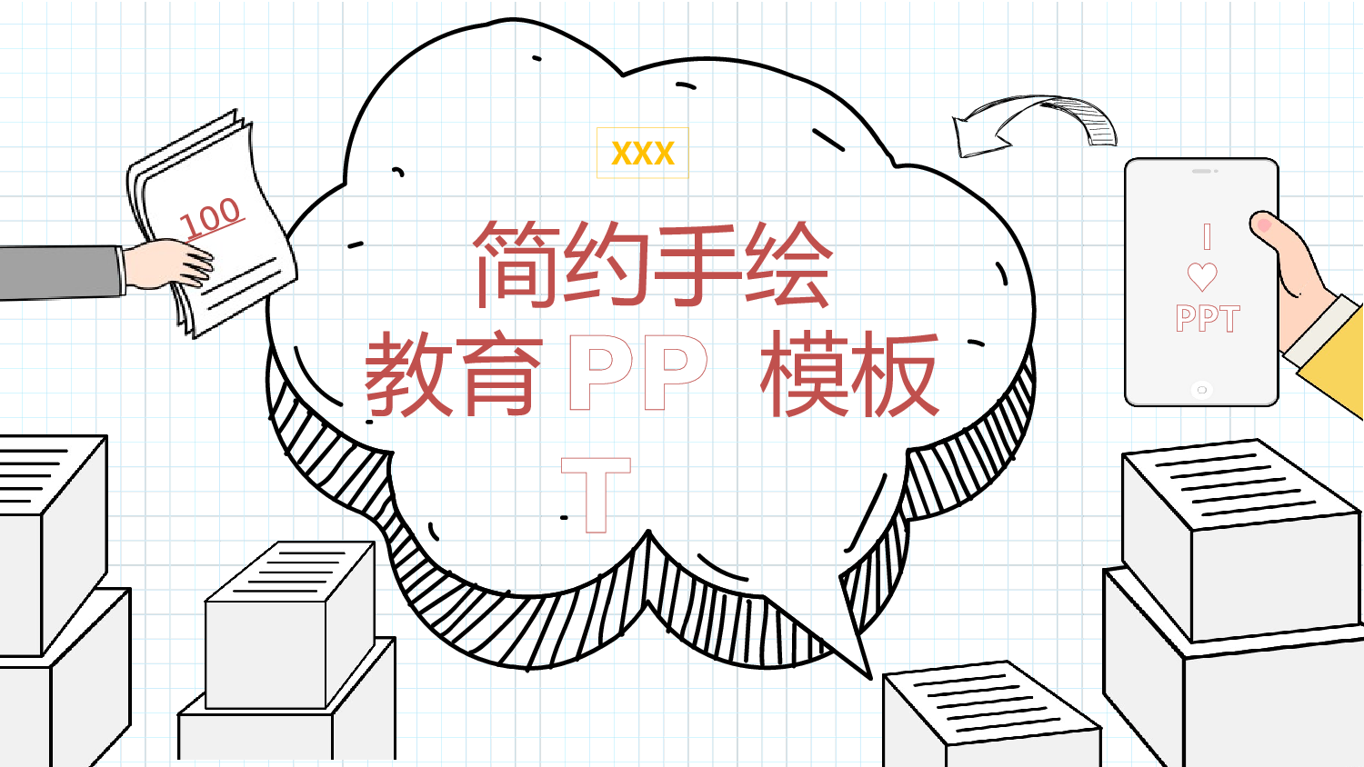 教育说课(422).pptx 第1页