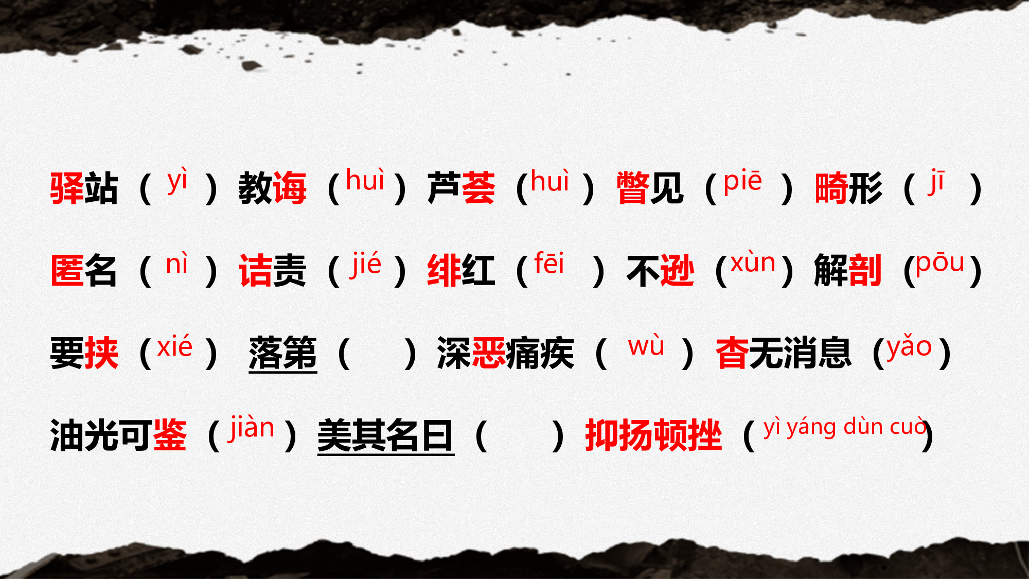 教育说课(423).pptx 第5页