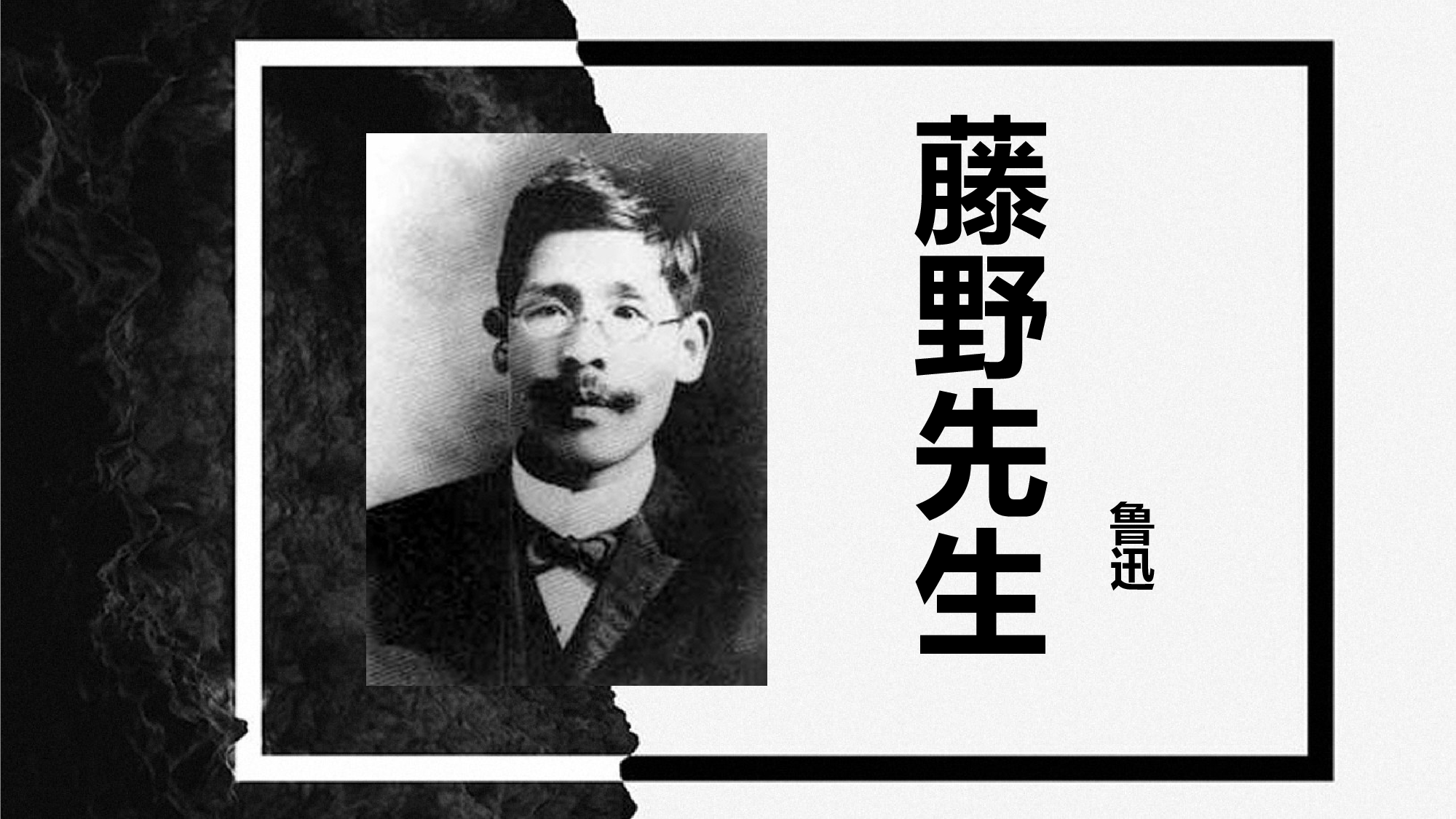 教育说课(423).pptx 第1页