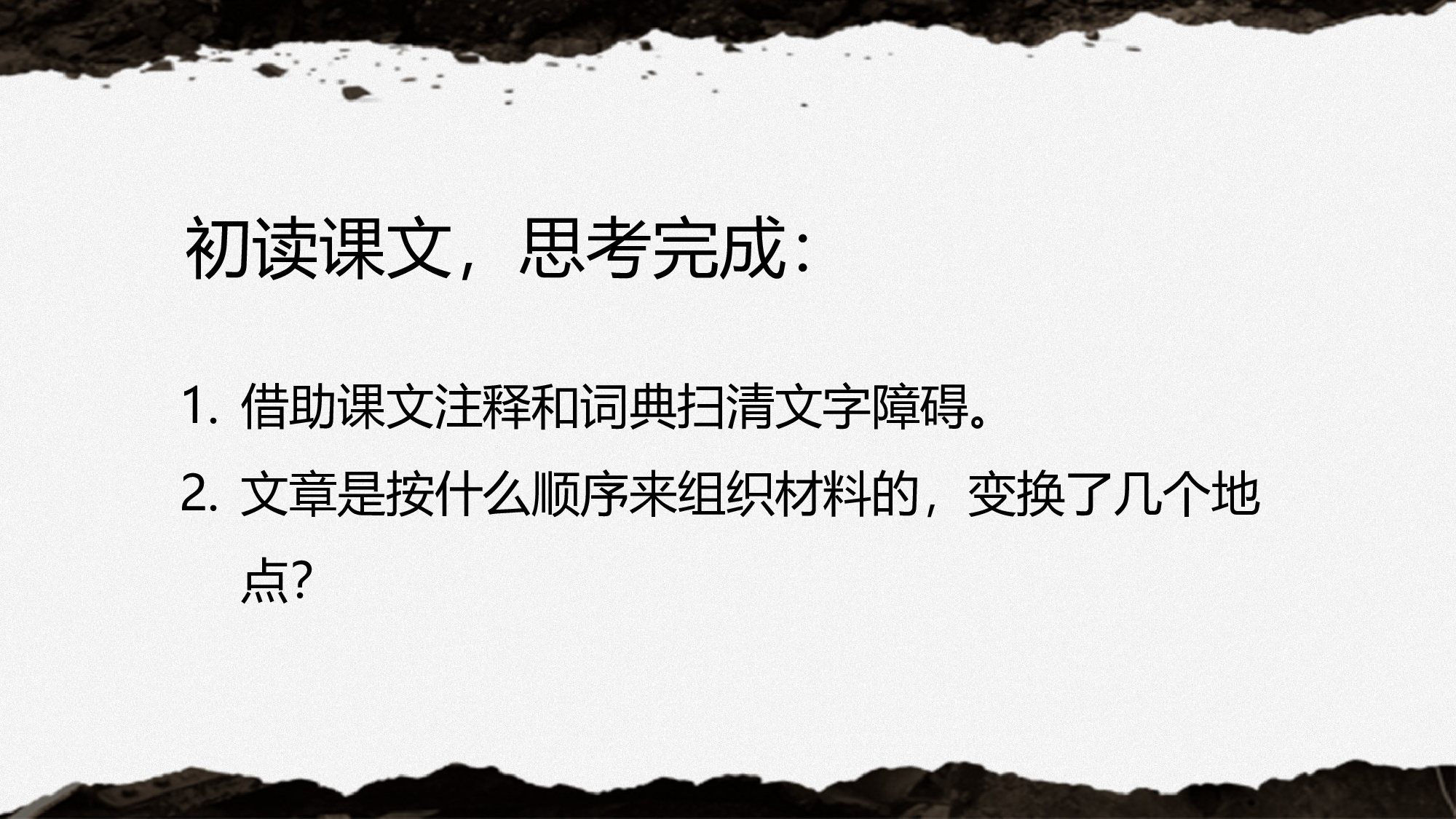 教育说课(423).pptx 第4页