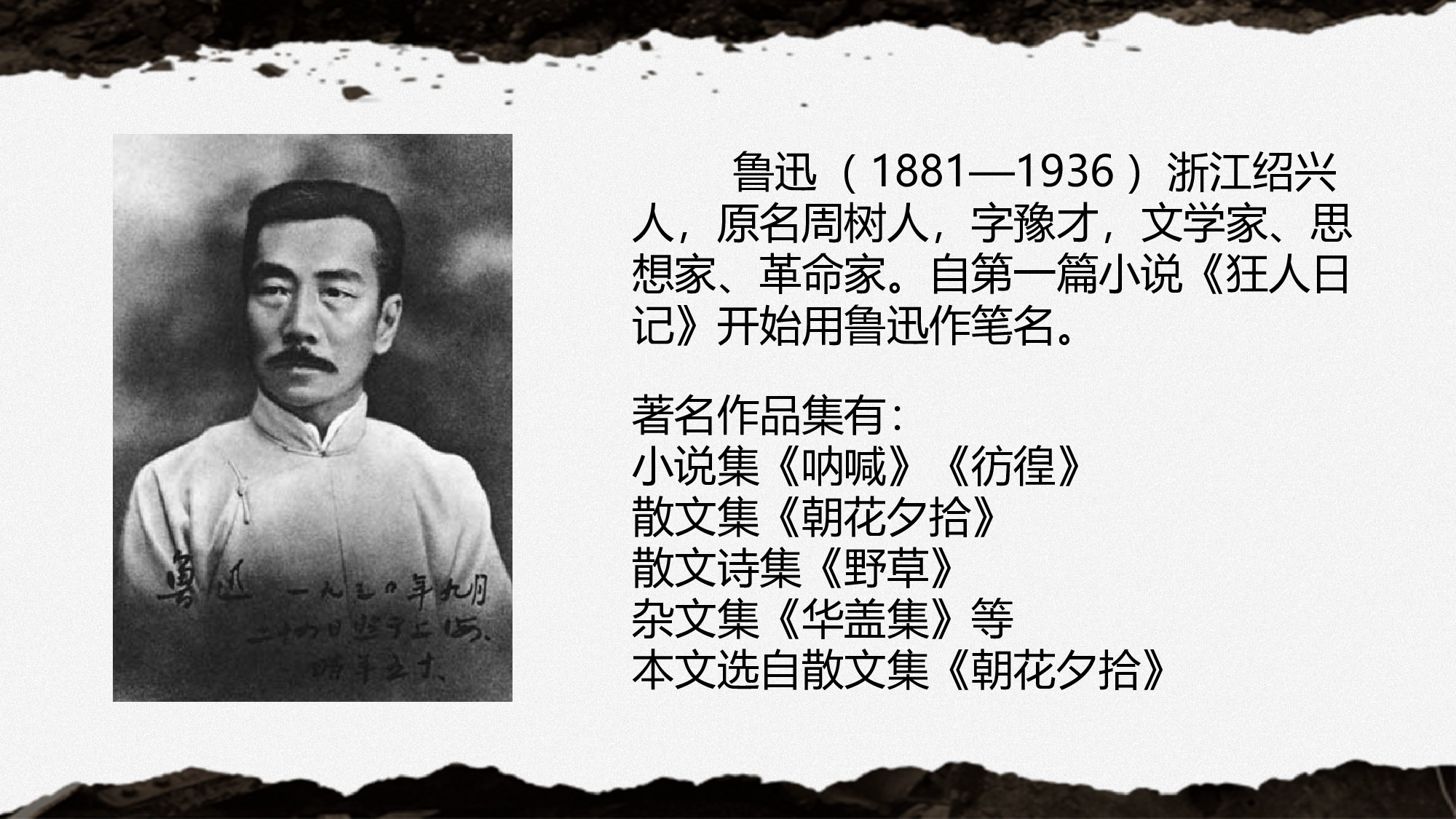 教育说课(423).pptx 第2页