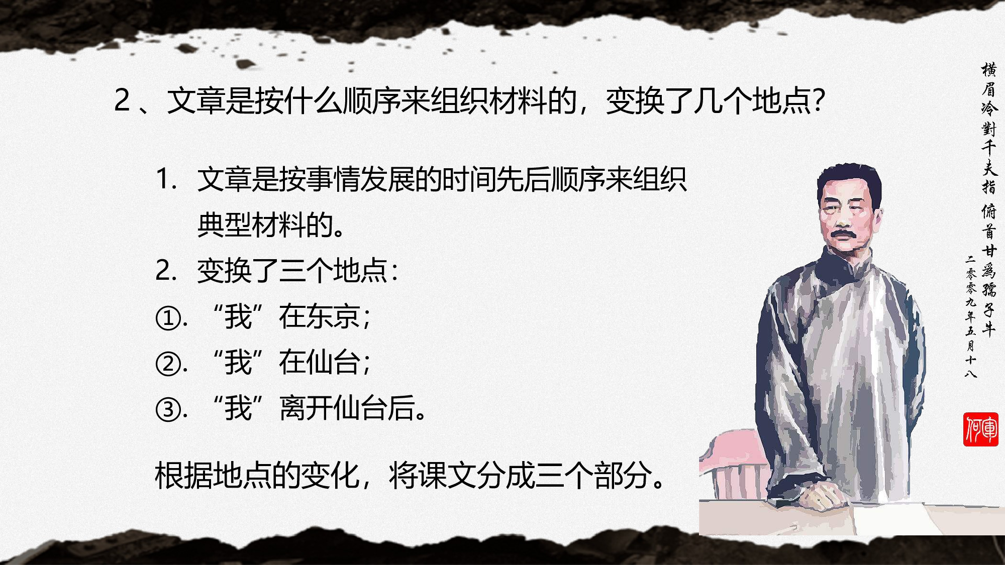 教育说课(423).pptx 第6页
