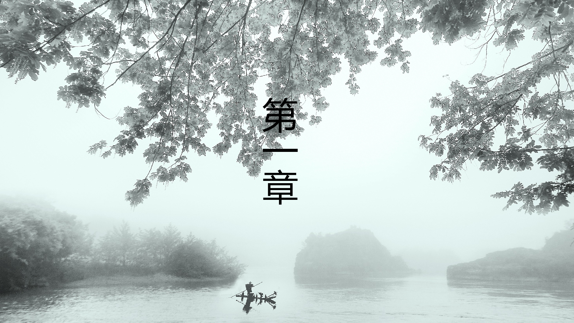 教育说课(424).pptx 第3页