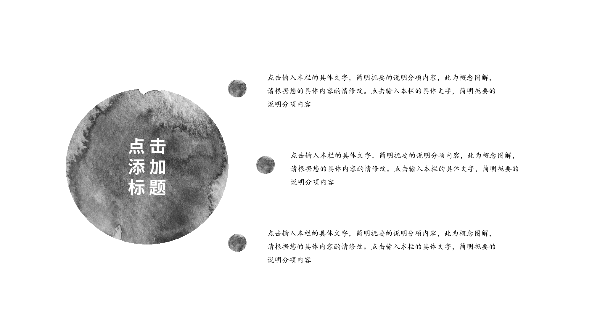 教育说课(424).pptx 第5页