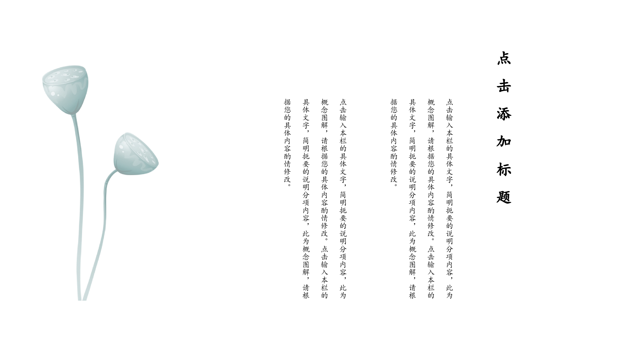 教育说课(424).pptx 第4页