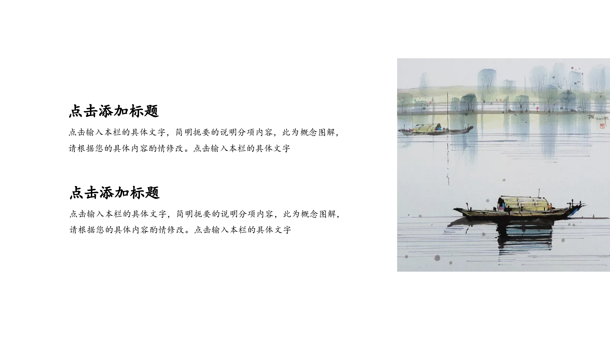 教育说课(424).pptx 第6页