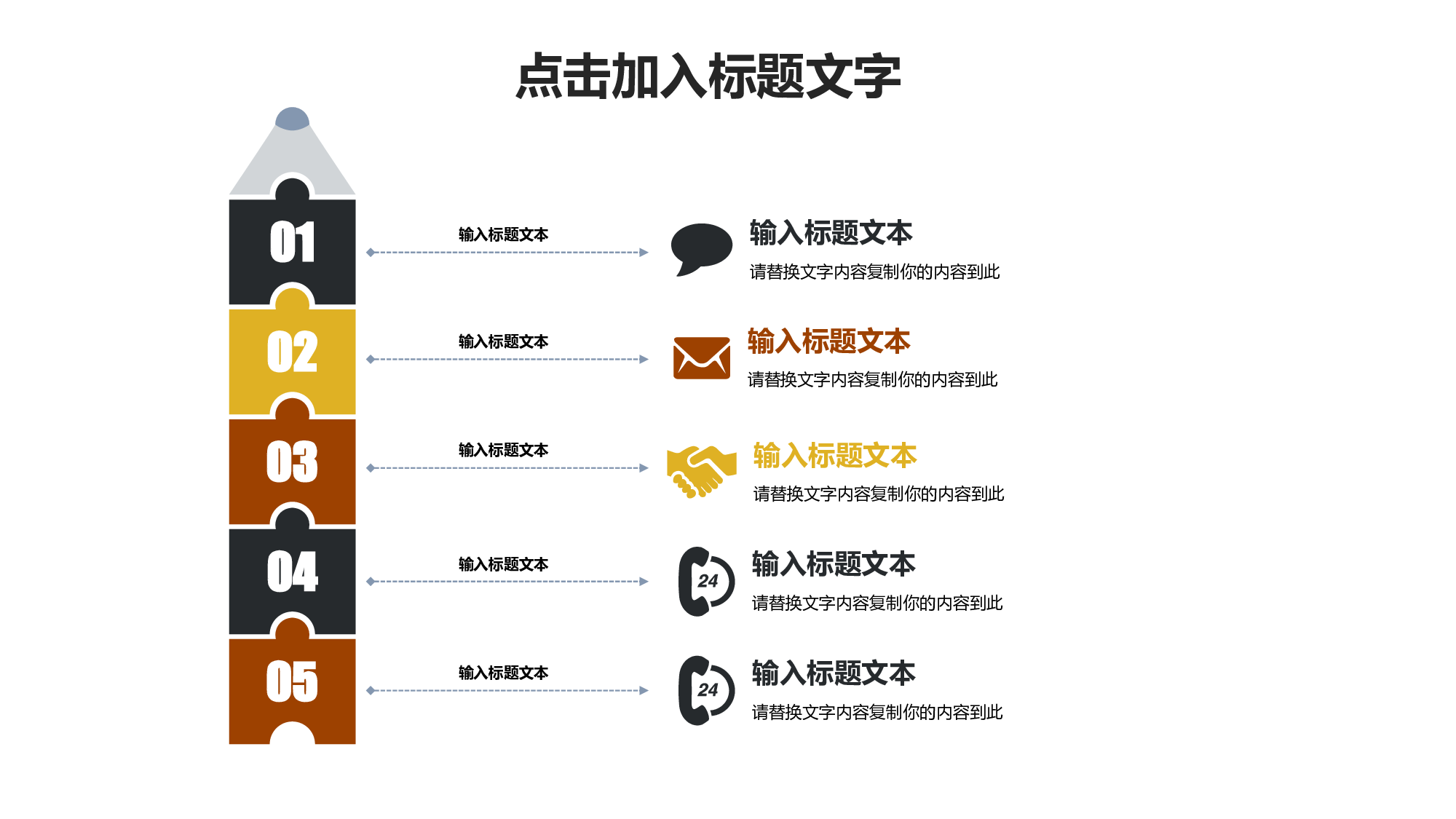 教育说课(425).pptx 第6页