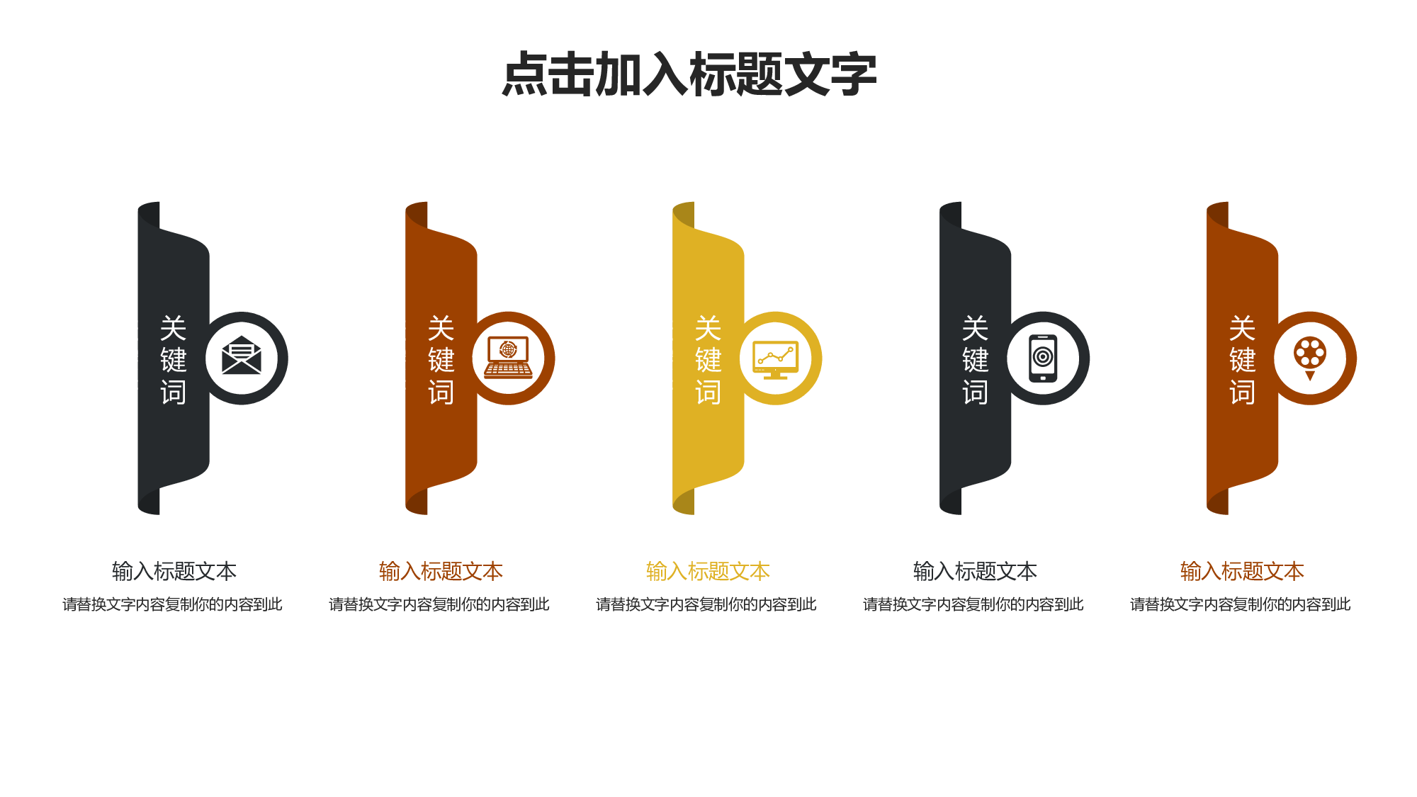 教育说课(425).pptx 第5页