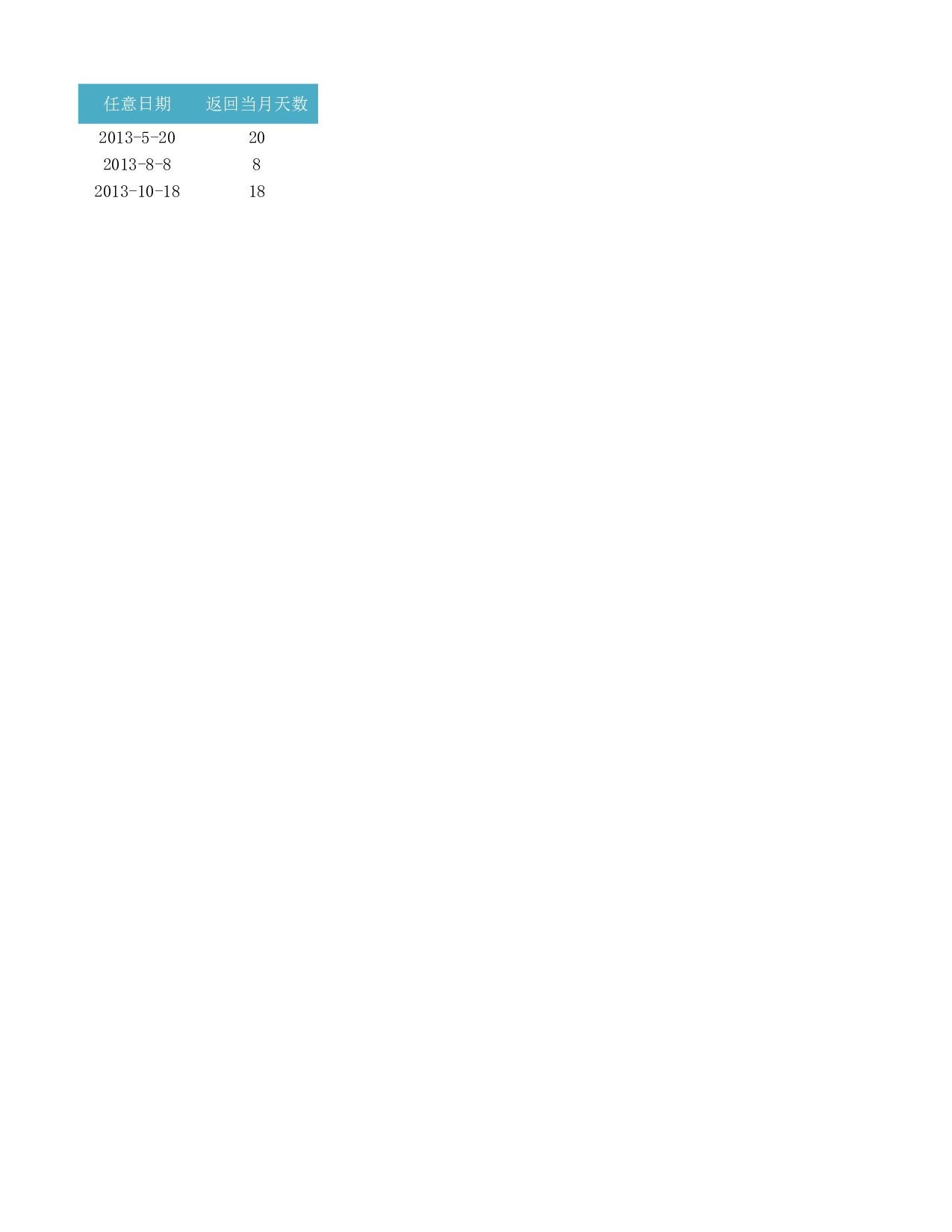 工作簿.xlsx 第2页