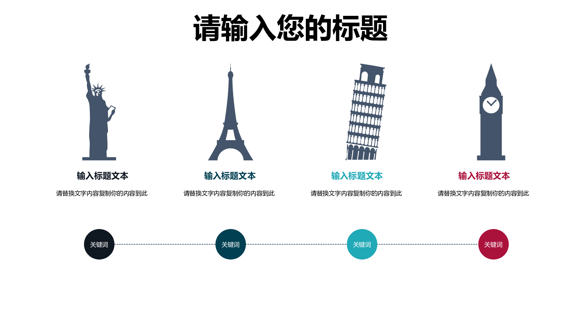 教育说课(427).pptx 第5页