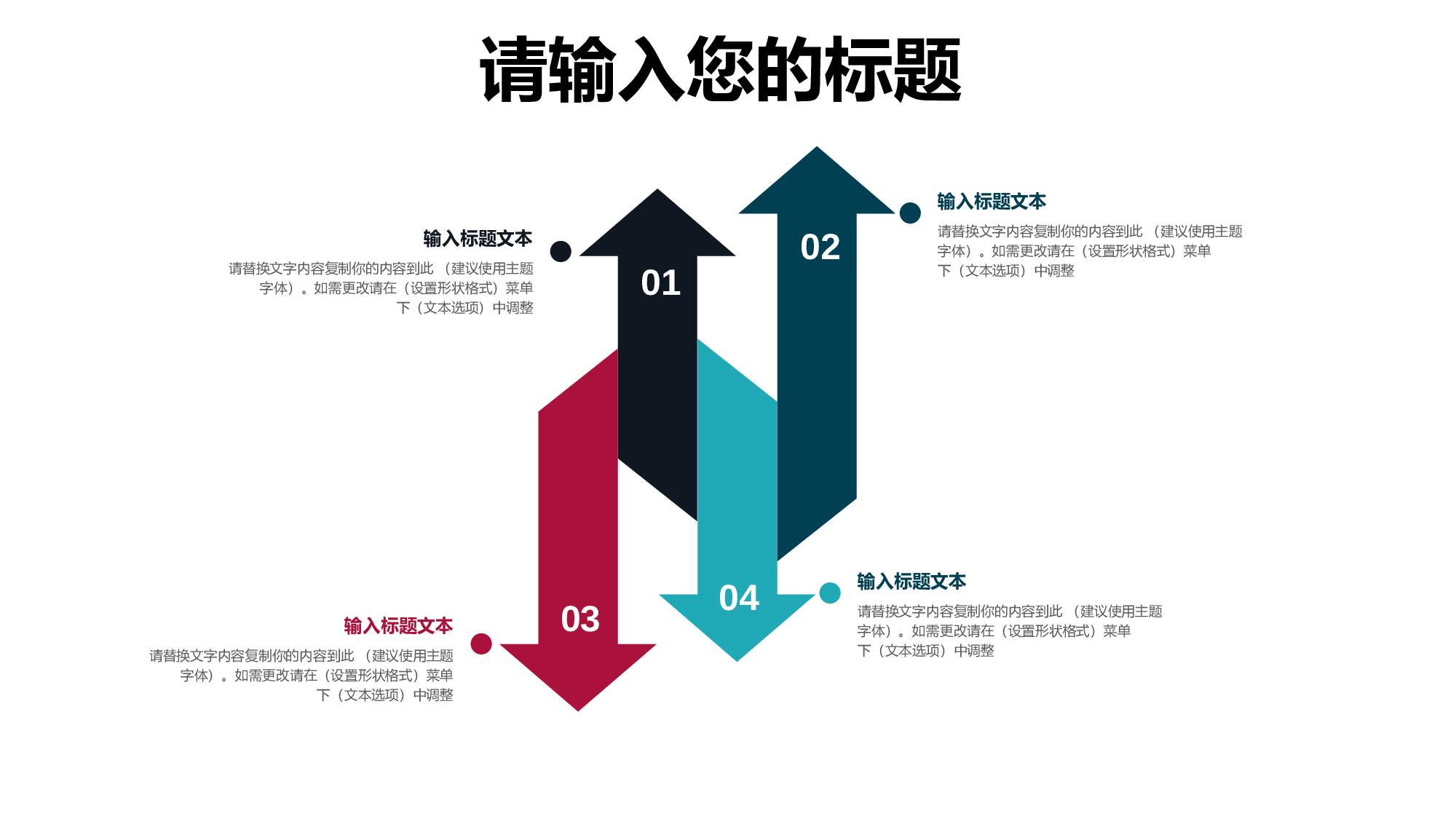 教育说课(427).pptx 第4页