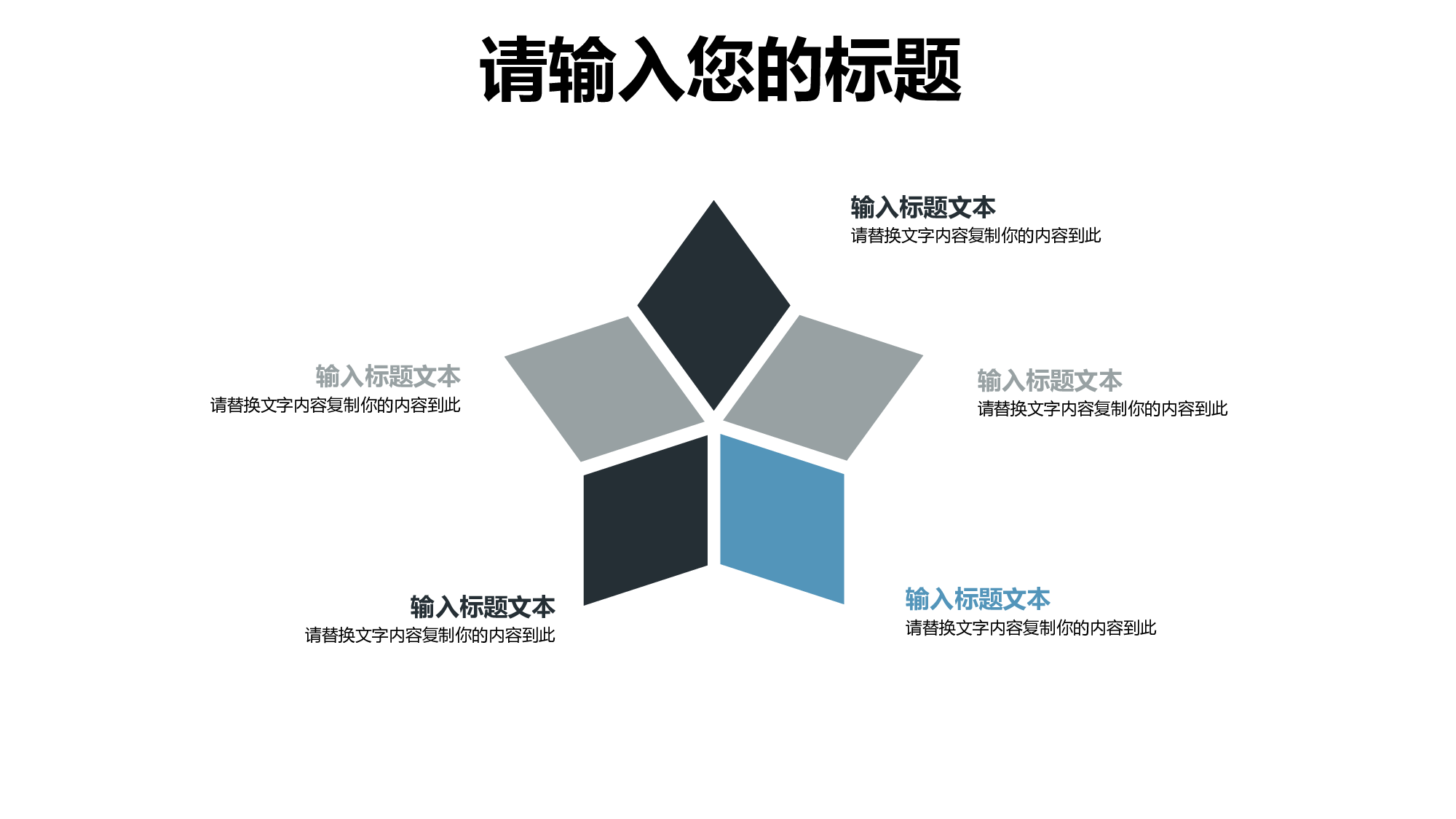 教育说课(428).pptx 第5页
