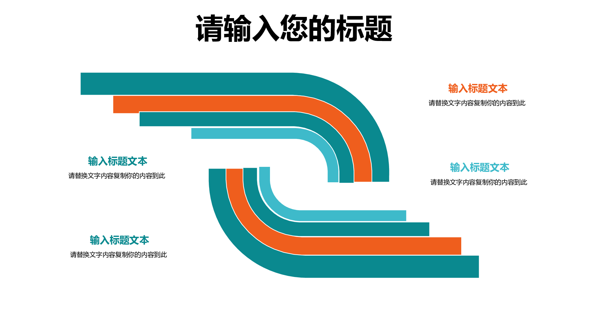 教育说课(429).pptx 第6页