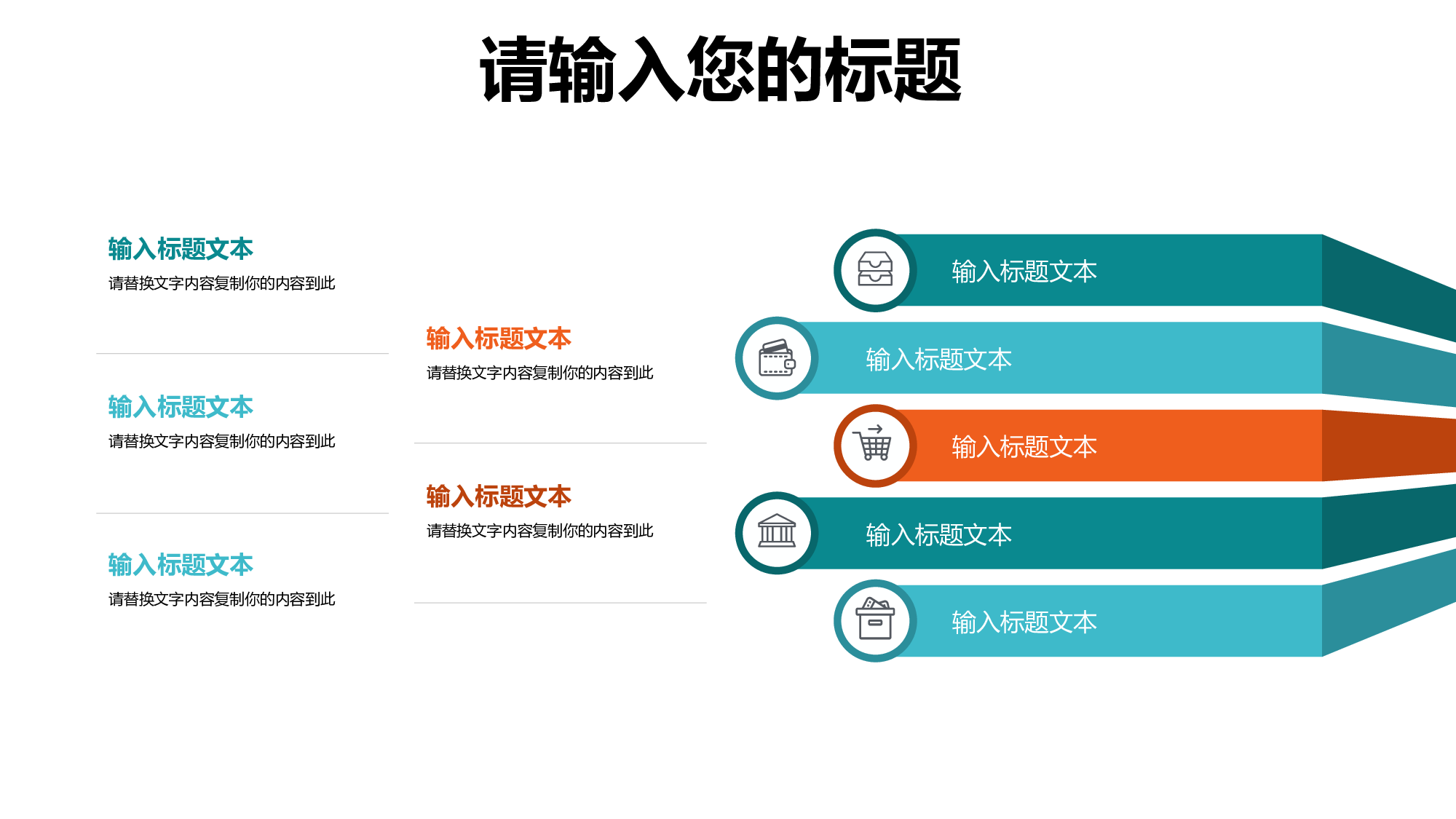教育说课(429).pptx 第5页