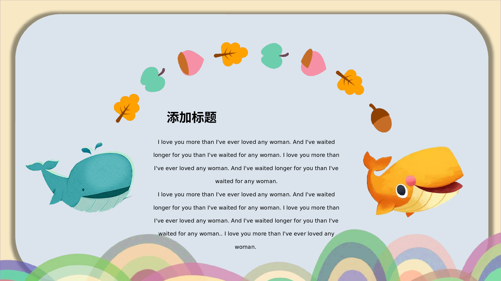 教育说课(430).pptx 第4页
