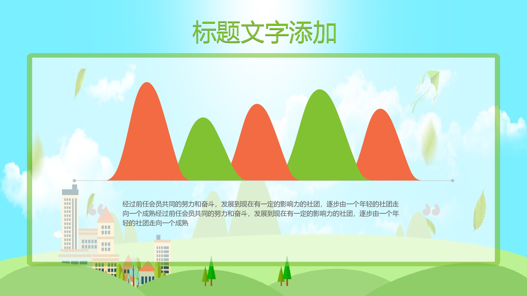 教育说课(431).pptx 第5页