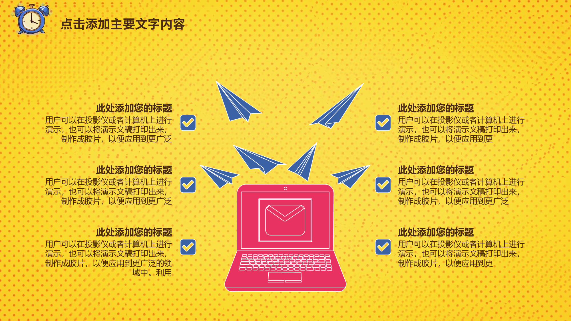 教育说课(433).pptx 第5页
