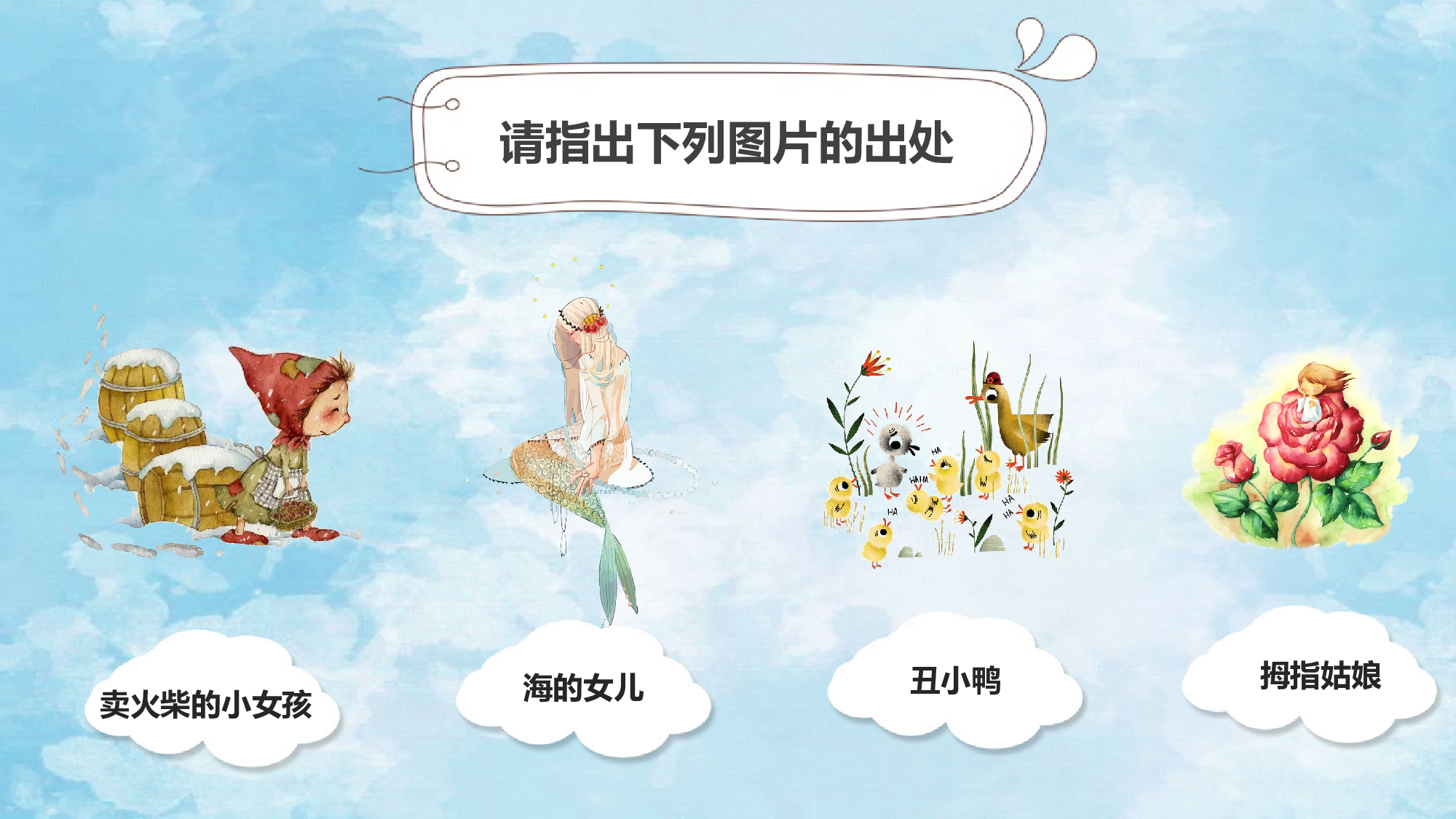 教育说课(435).pptx 第2页