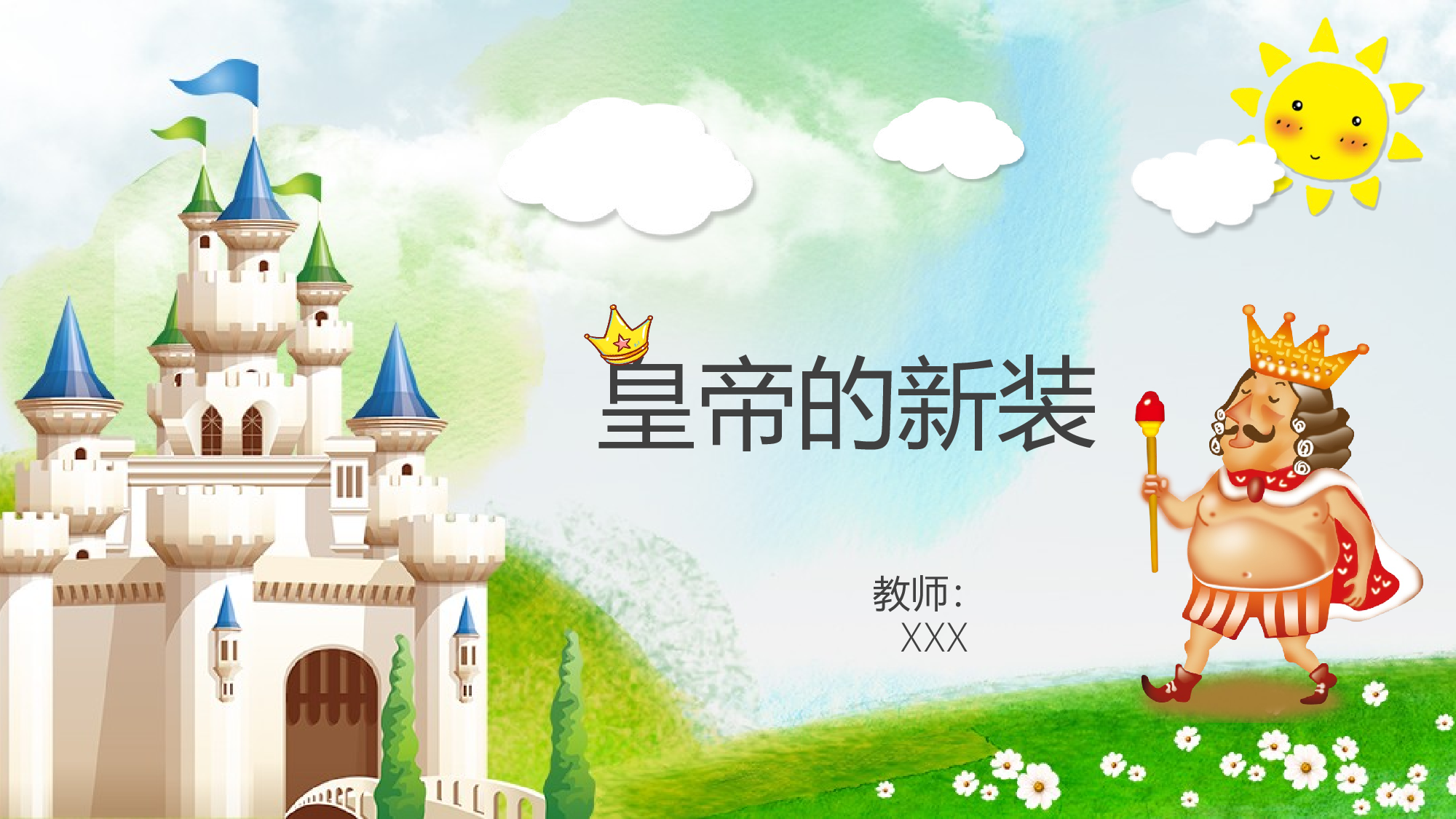 教育说课(435).pptx 第1页