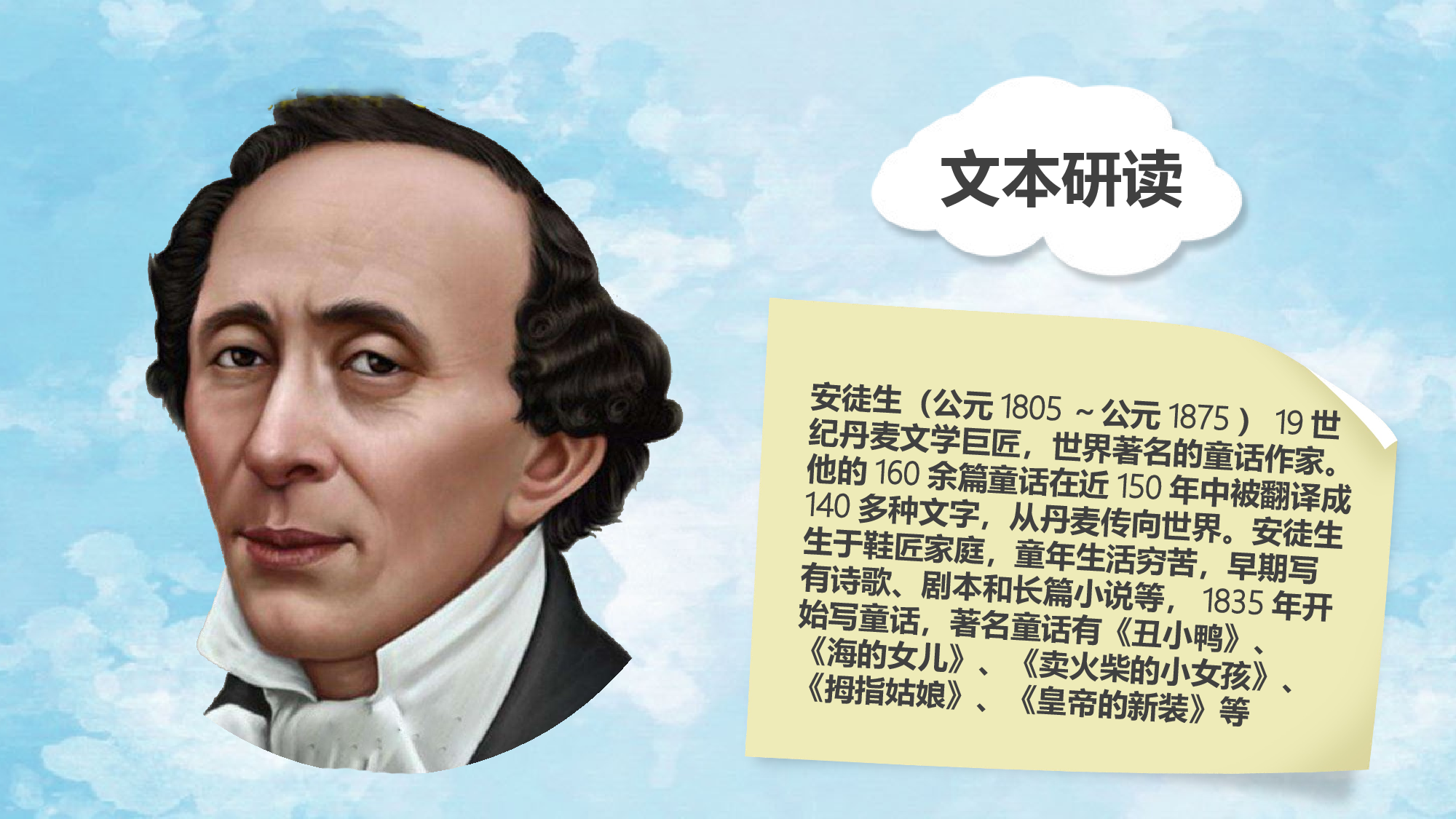 教育说课(435).pptx 第5页