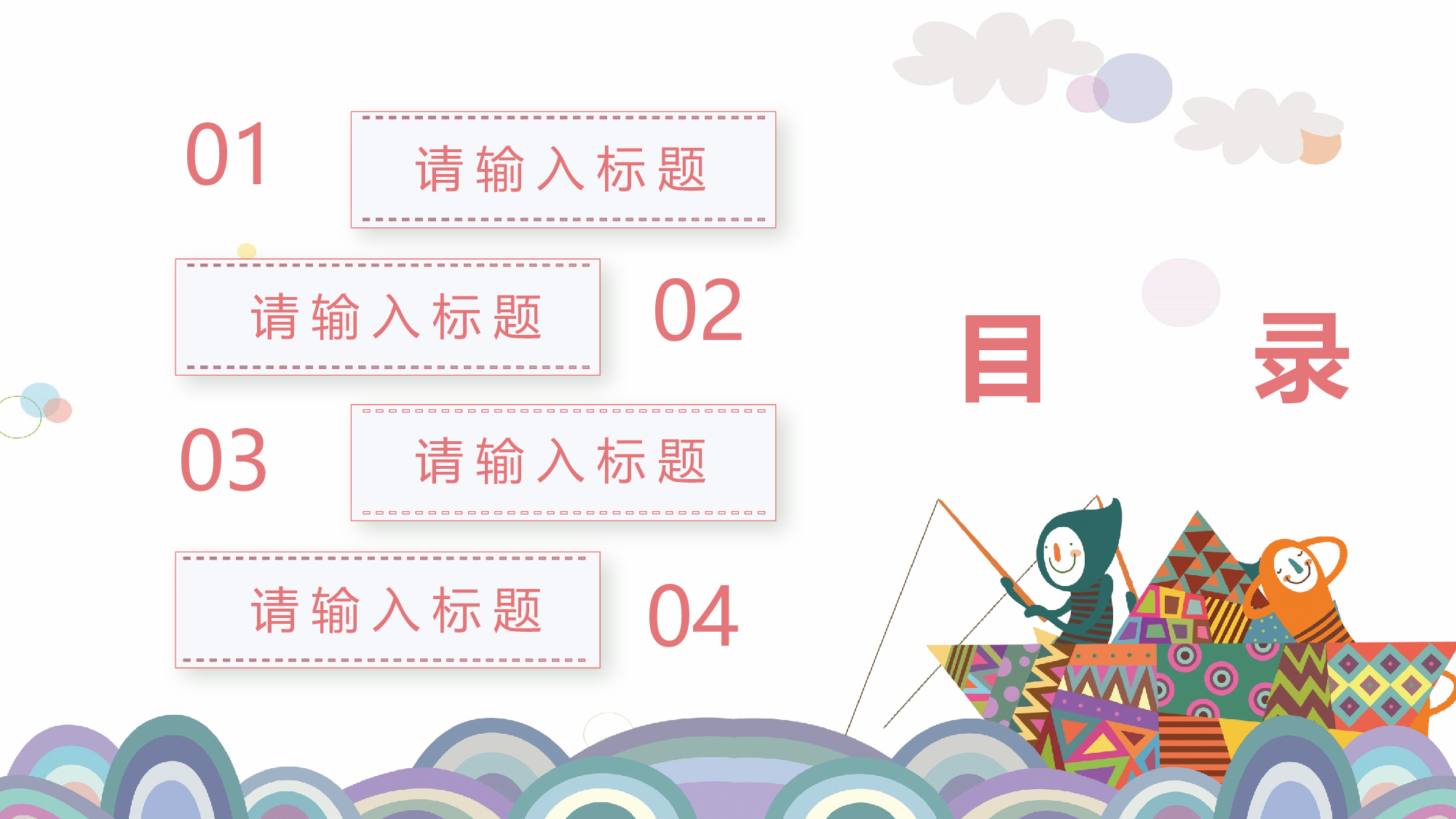 教育说课(436).pptx 第2页