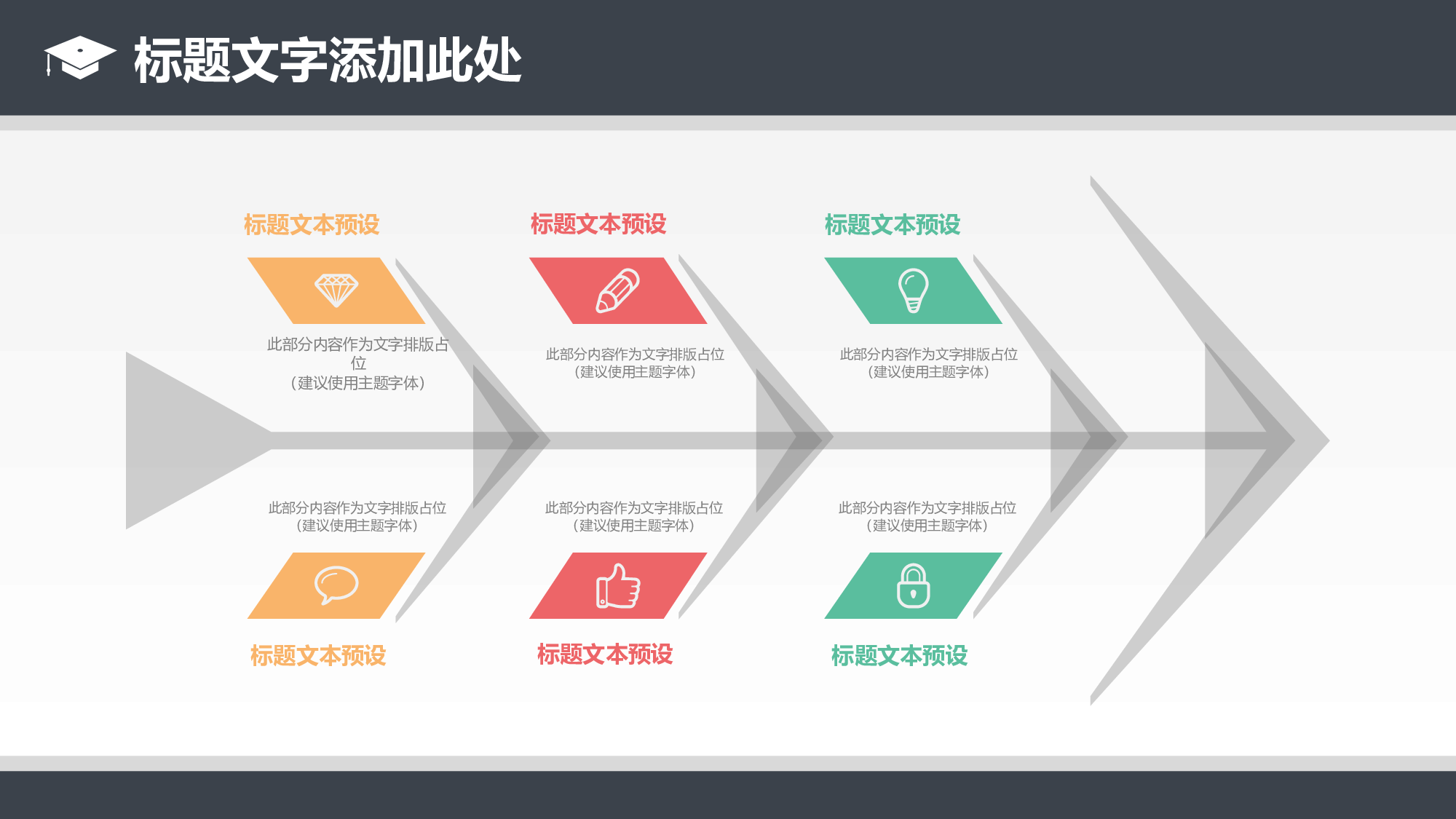 教育说课(439).pptx 第4页