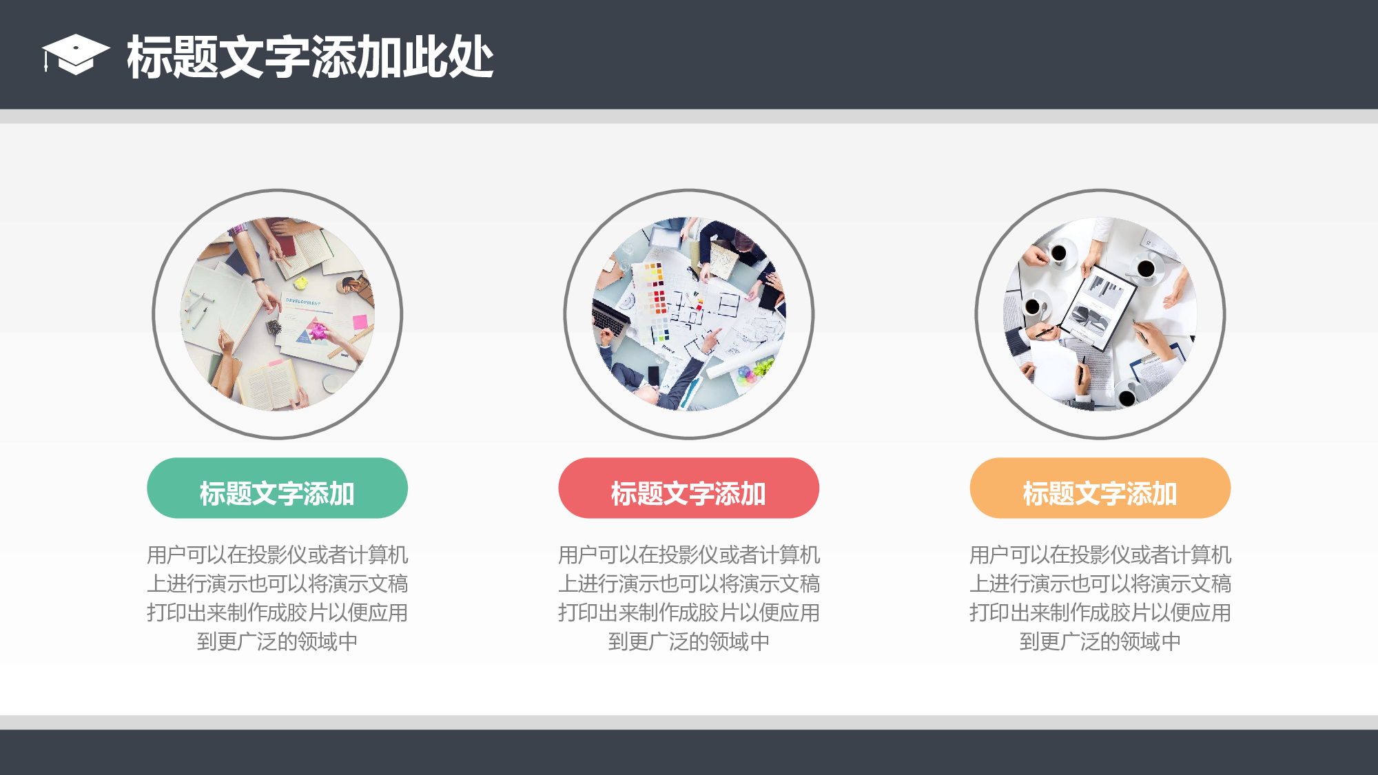 教育说课(439).pptx 第6页