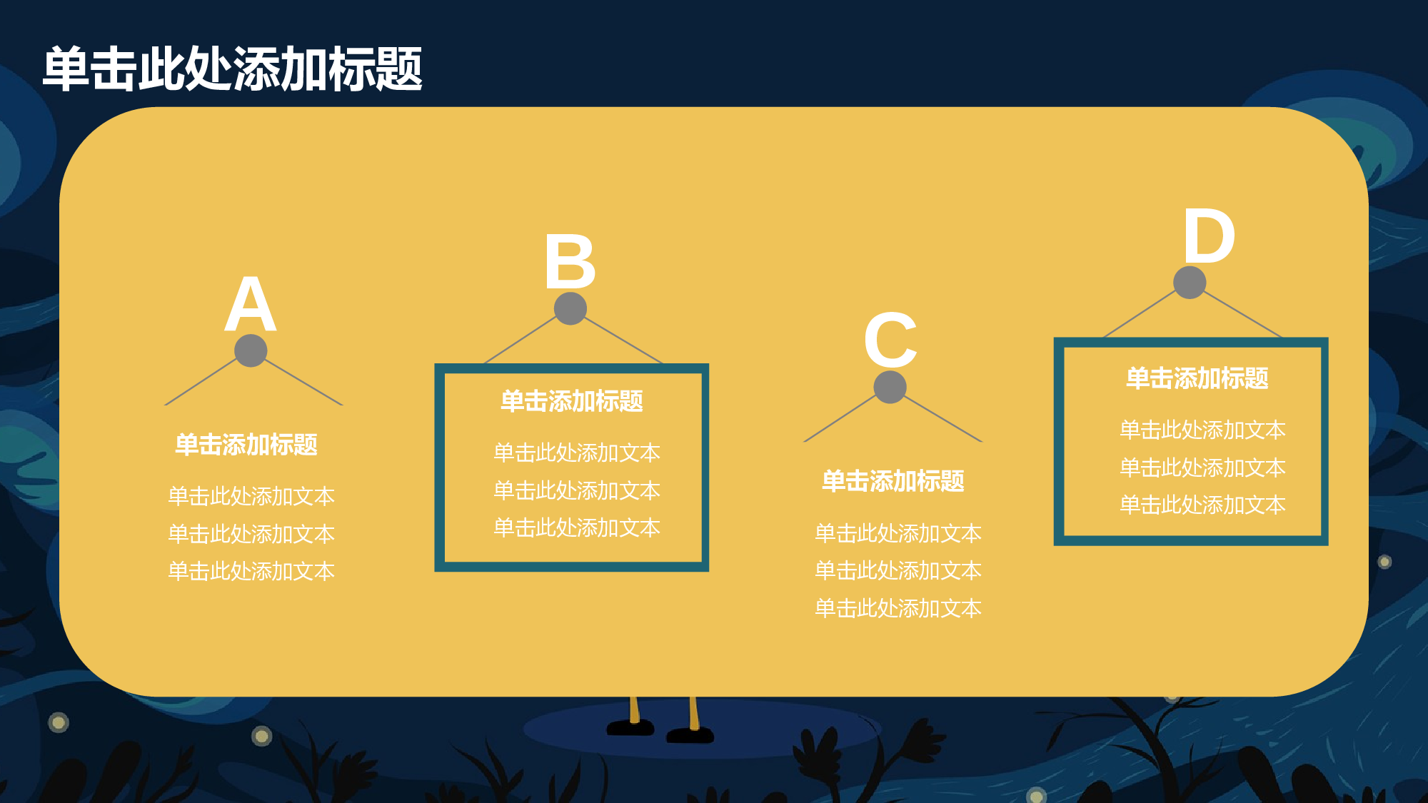 教育说课(441).pptx 第6页