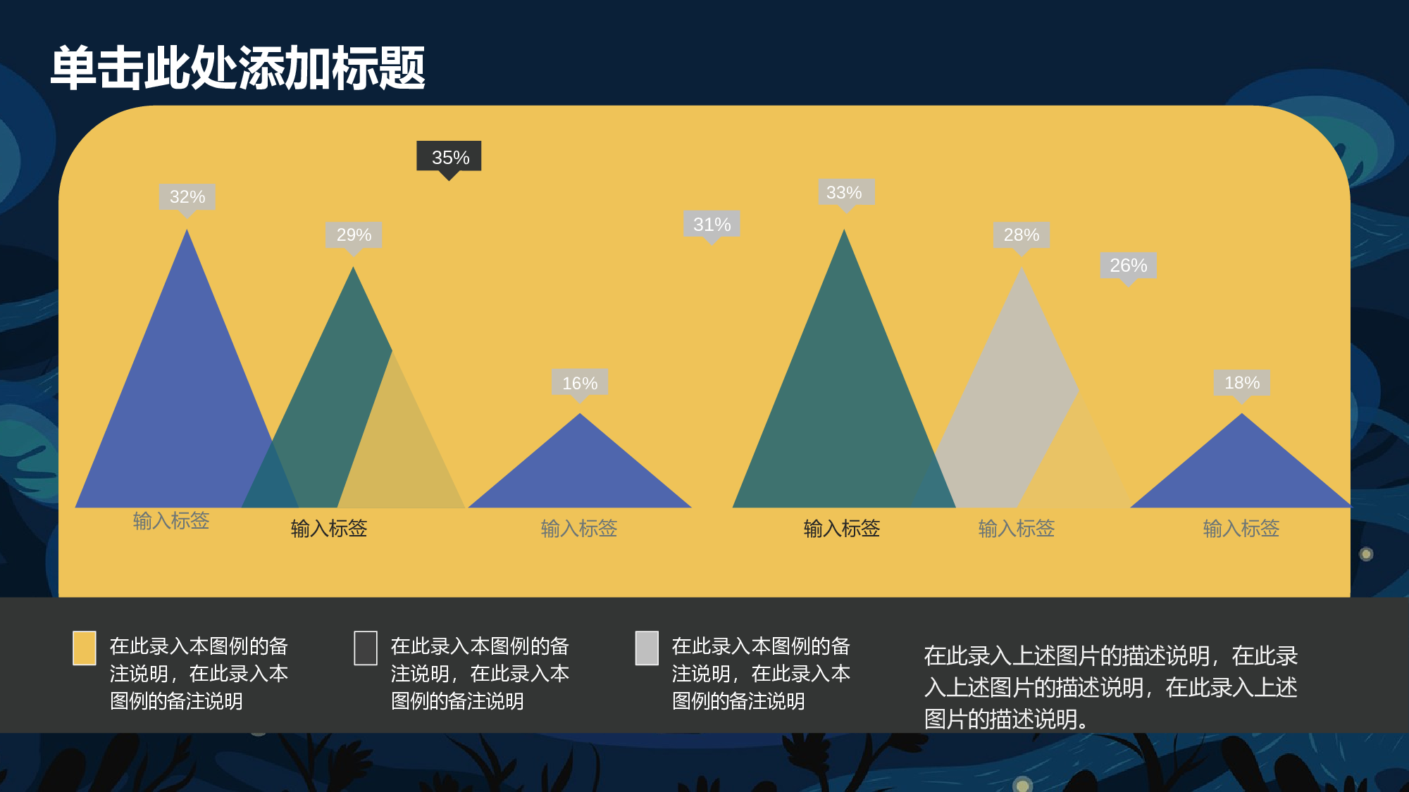 教育说课(441).pptx 第5页