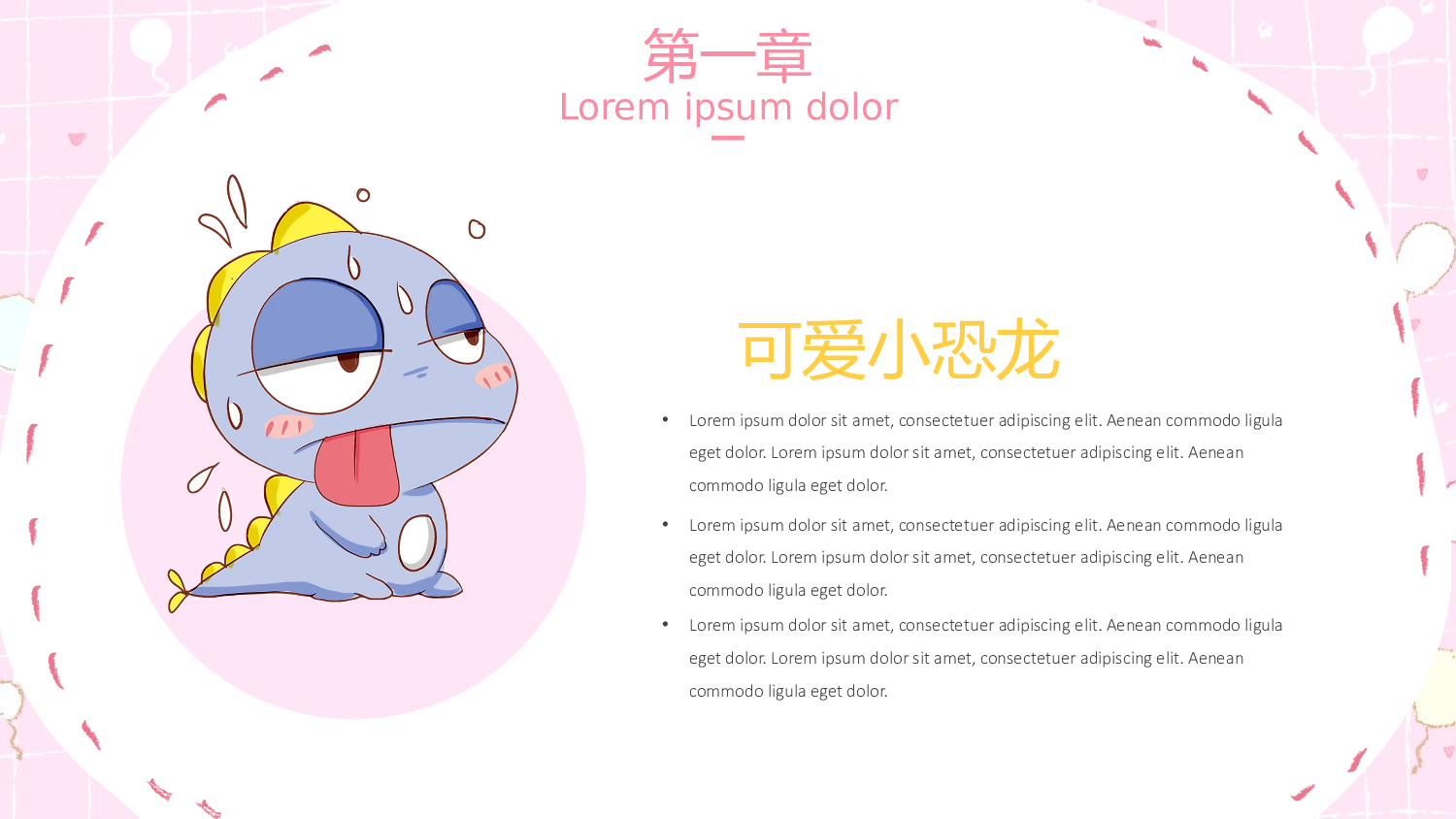 教育说课(442).pptx 第6页