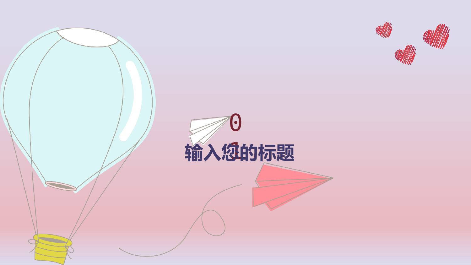 教育说课(443).pptx 第3页