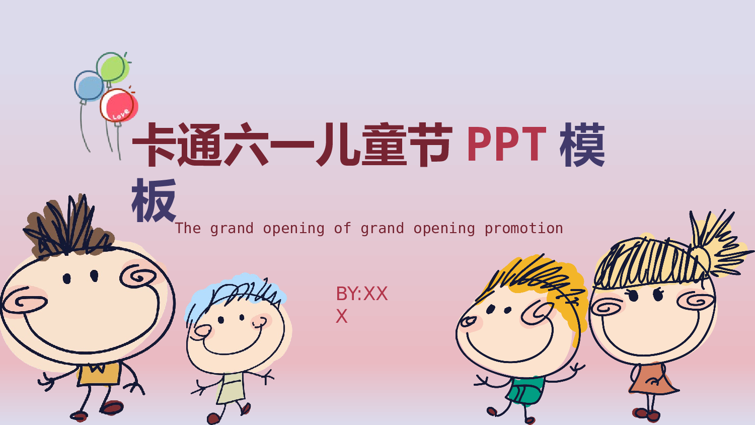 教育说课(443).pptx 第1页