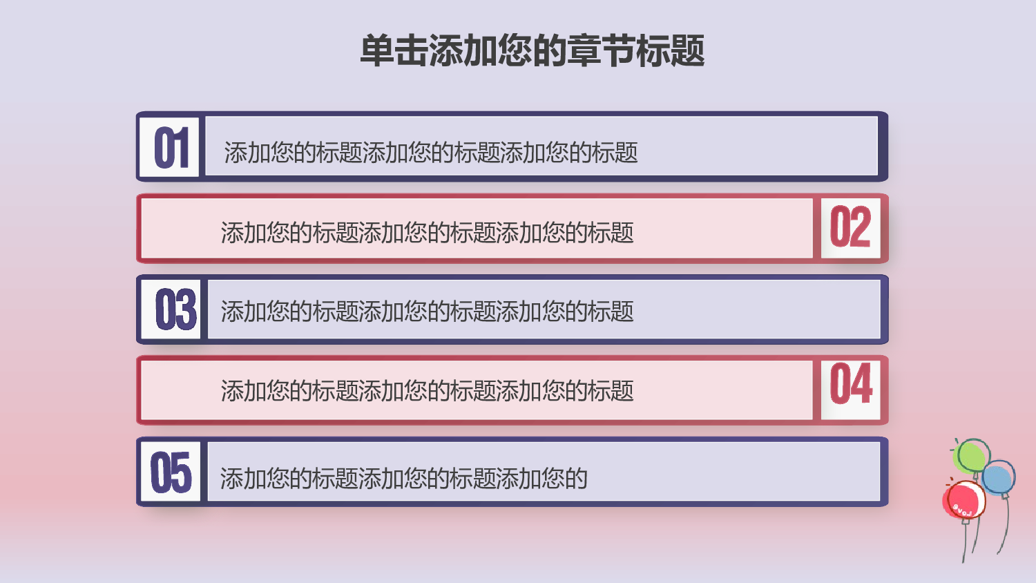教育说课(443).pptx 第4页