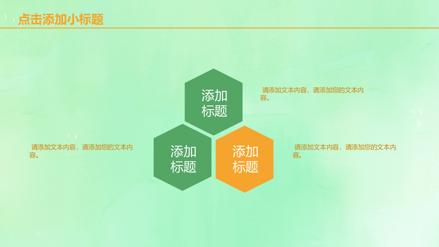 教育说课(444).pptx 第4页