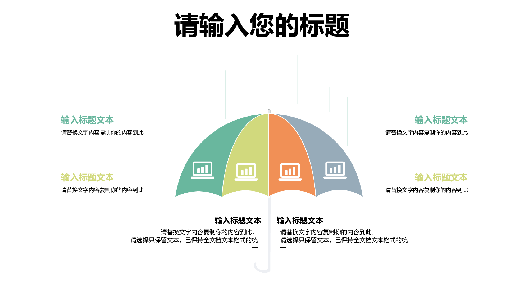 教育说课(445).pptx 第5页
