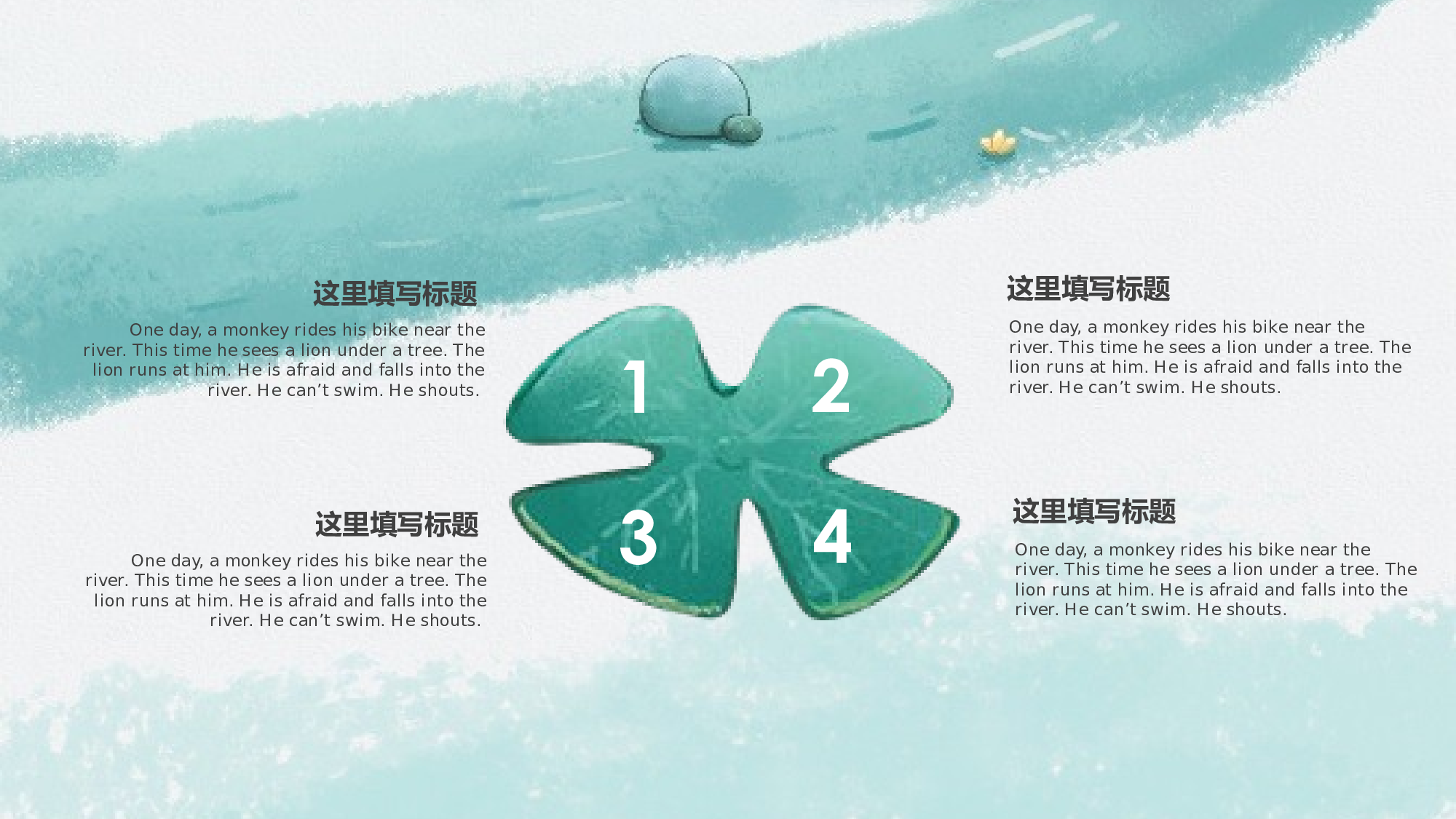 教育说课(446).pptx 第5页