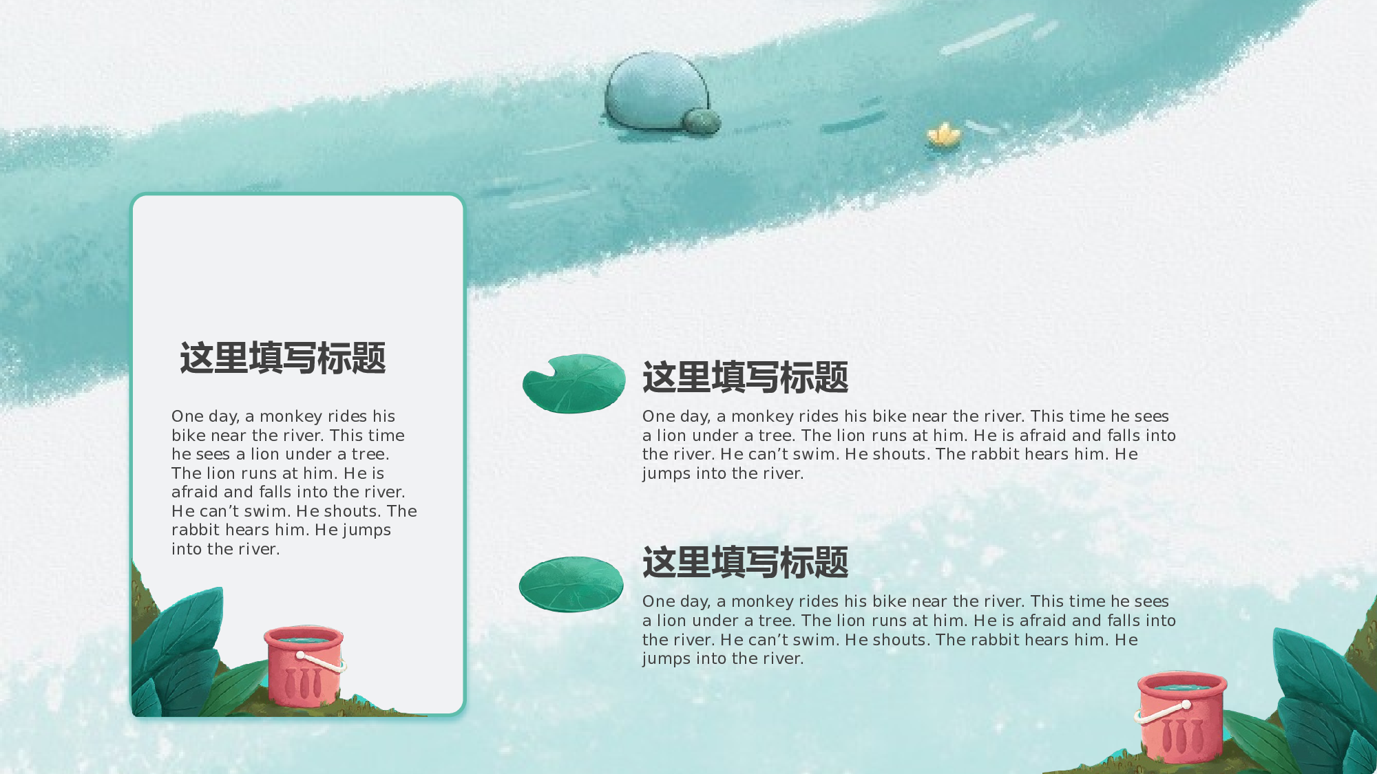 教育说课(446).pptx 第4页