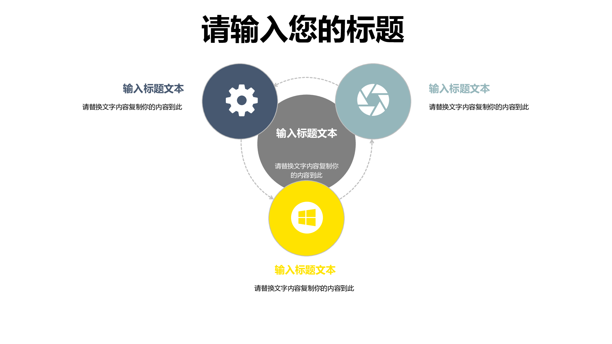 教育说课(450).pptx 第5页