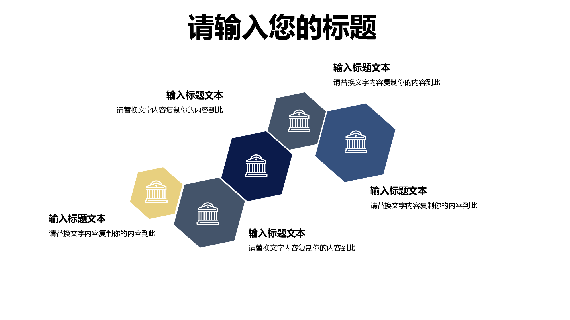 教育说课(452).pptx 第4页